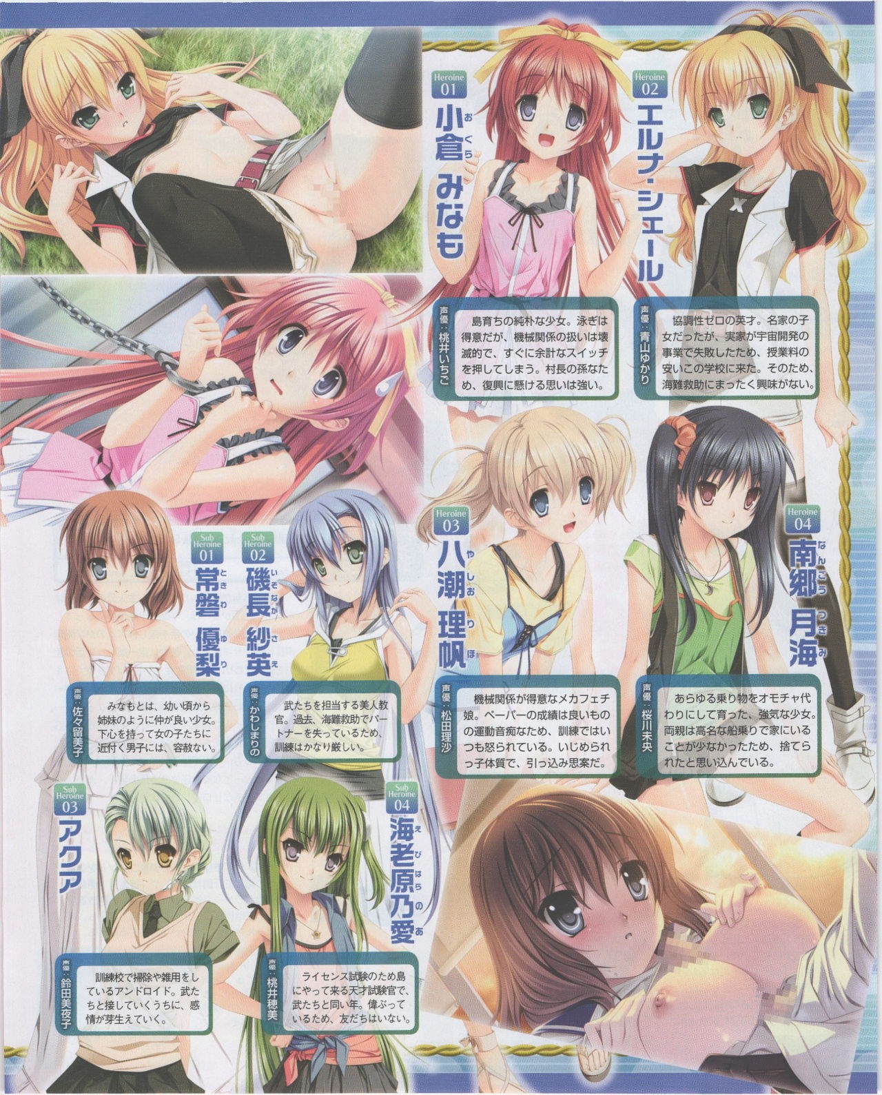 Page 137