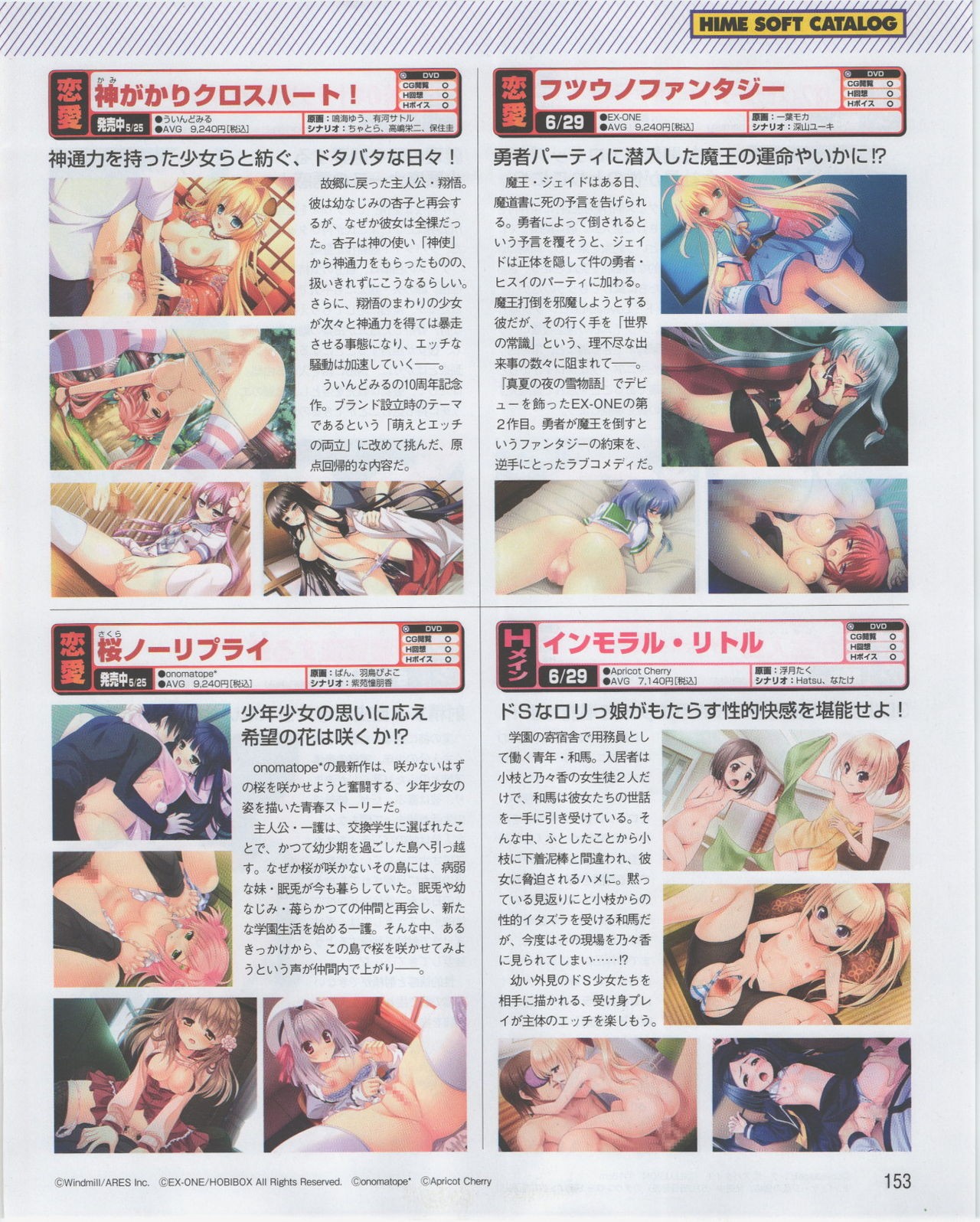 Page 153