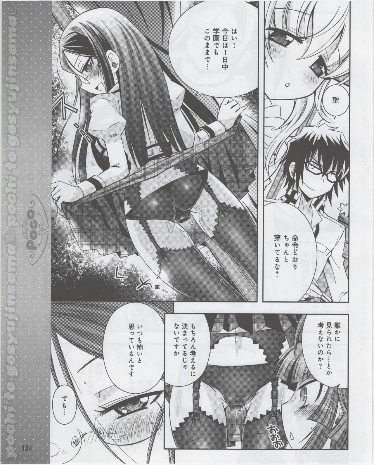 Page 186