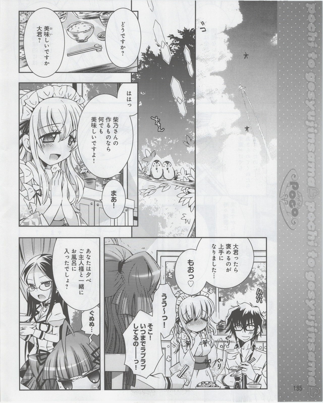 Page 187