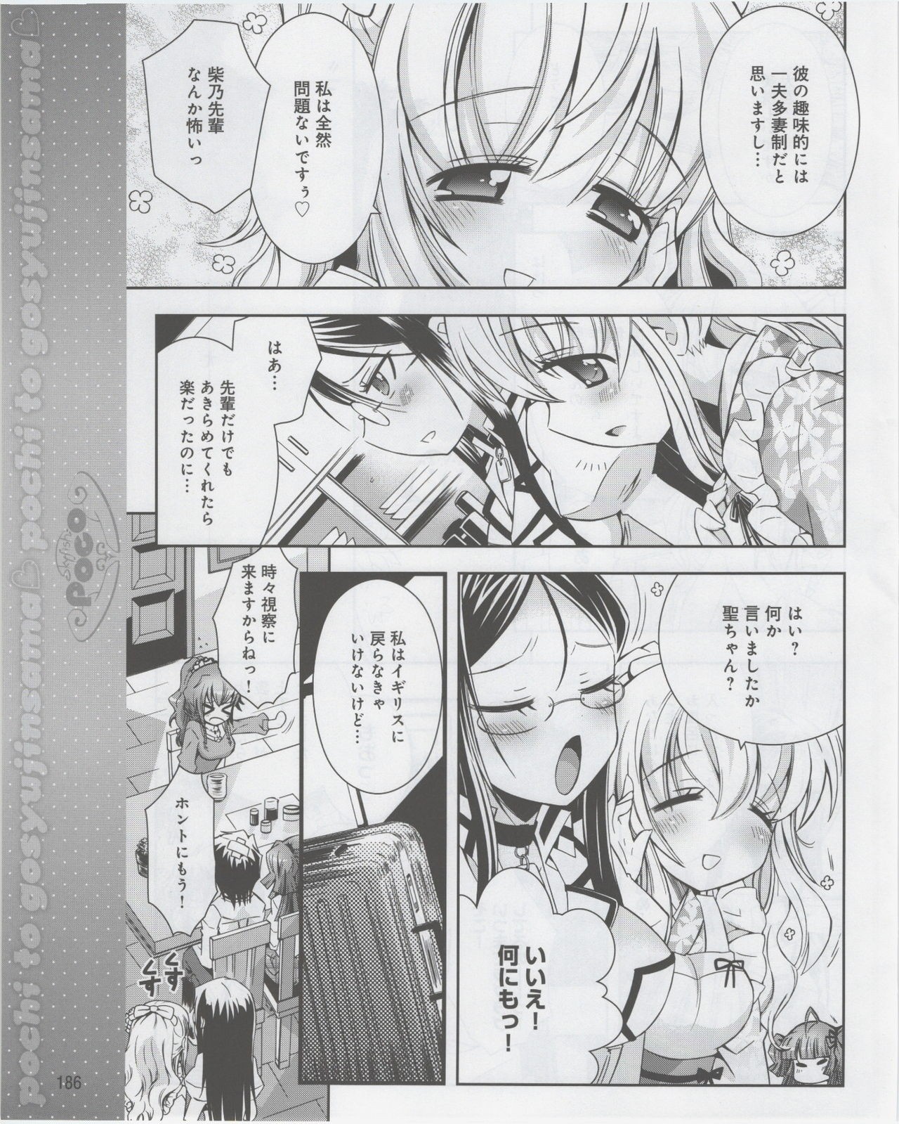 Page 188