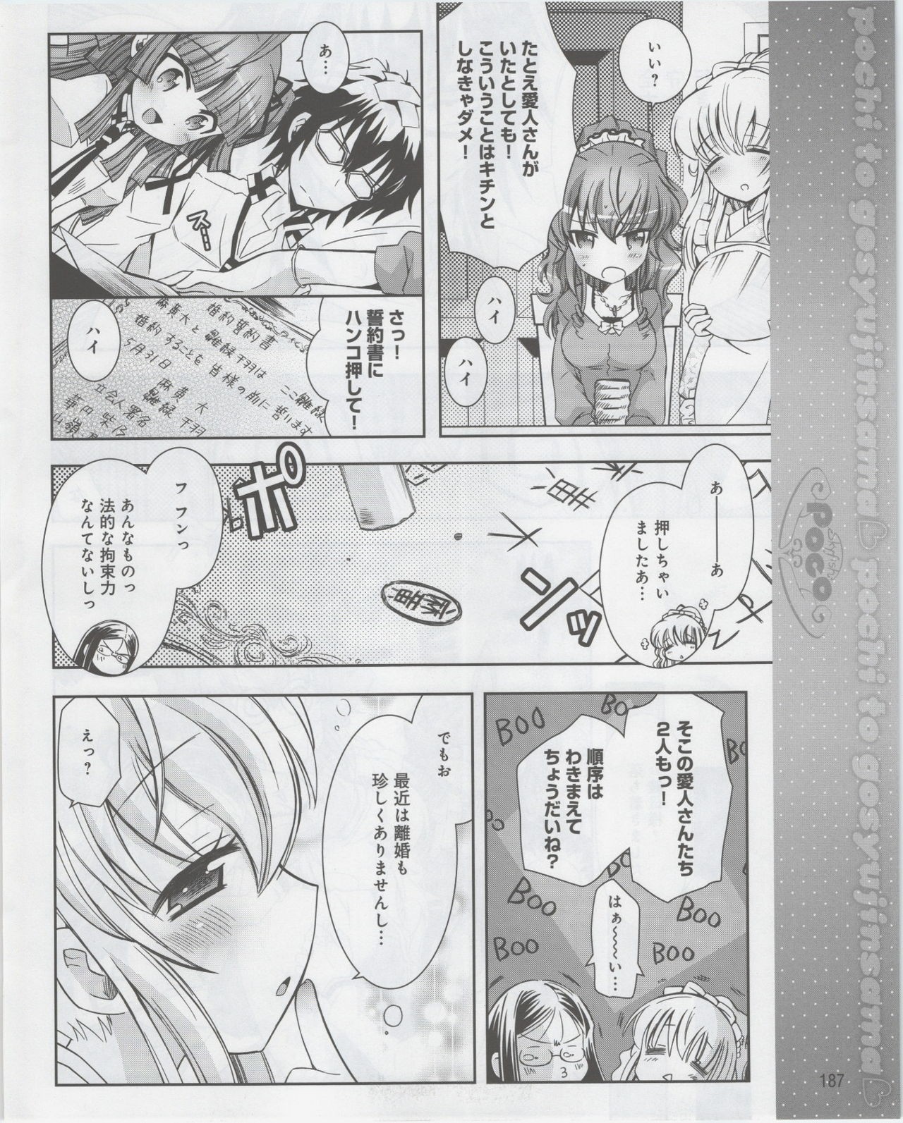 Page 189