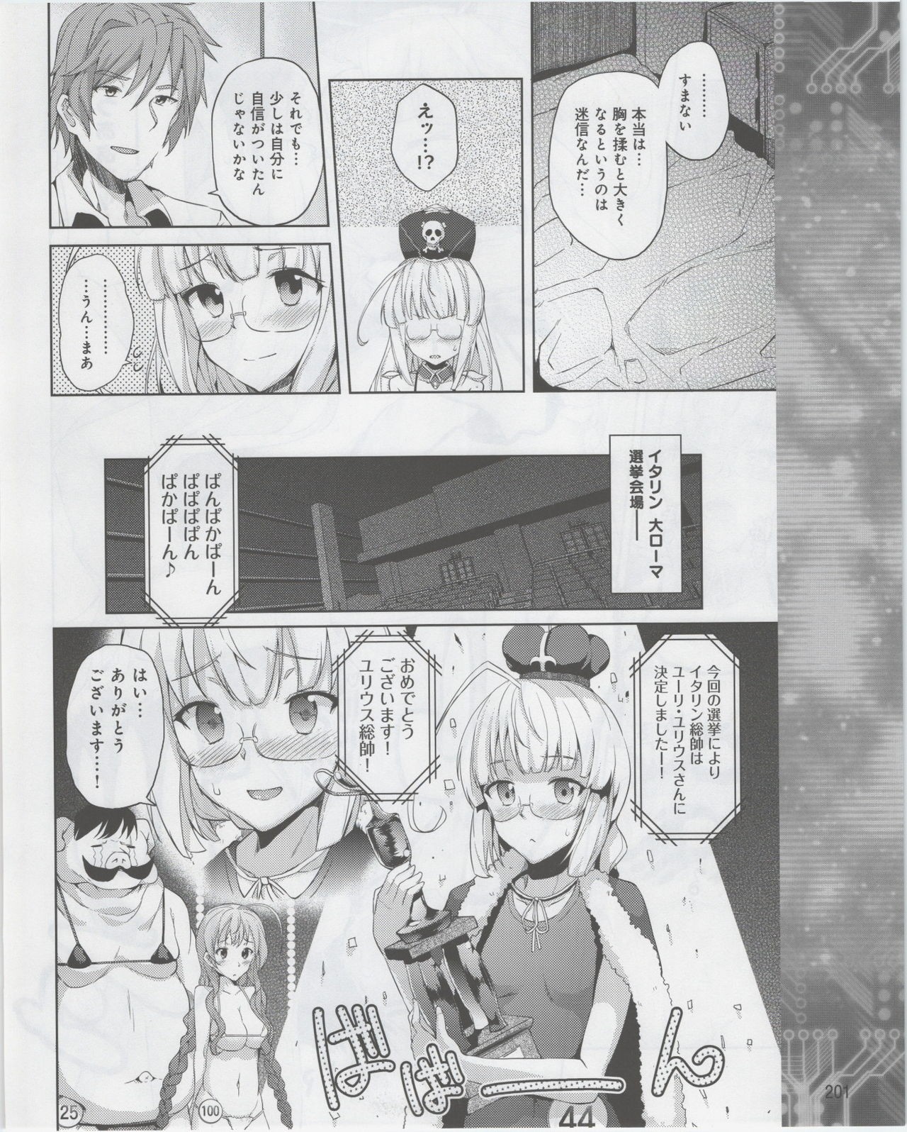 Page 203