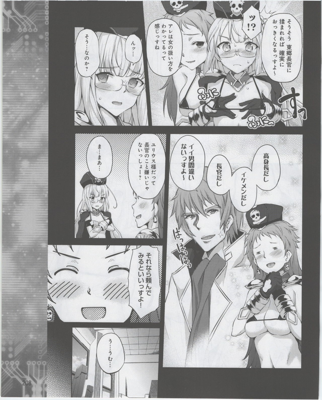 Page 210