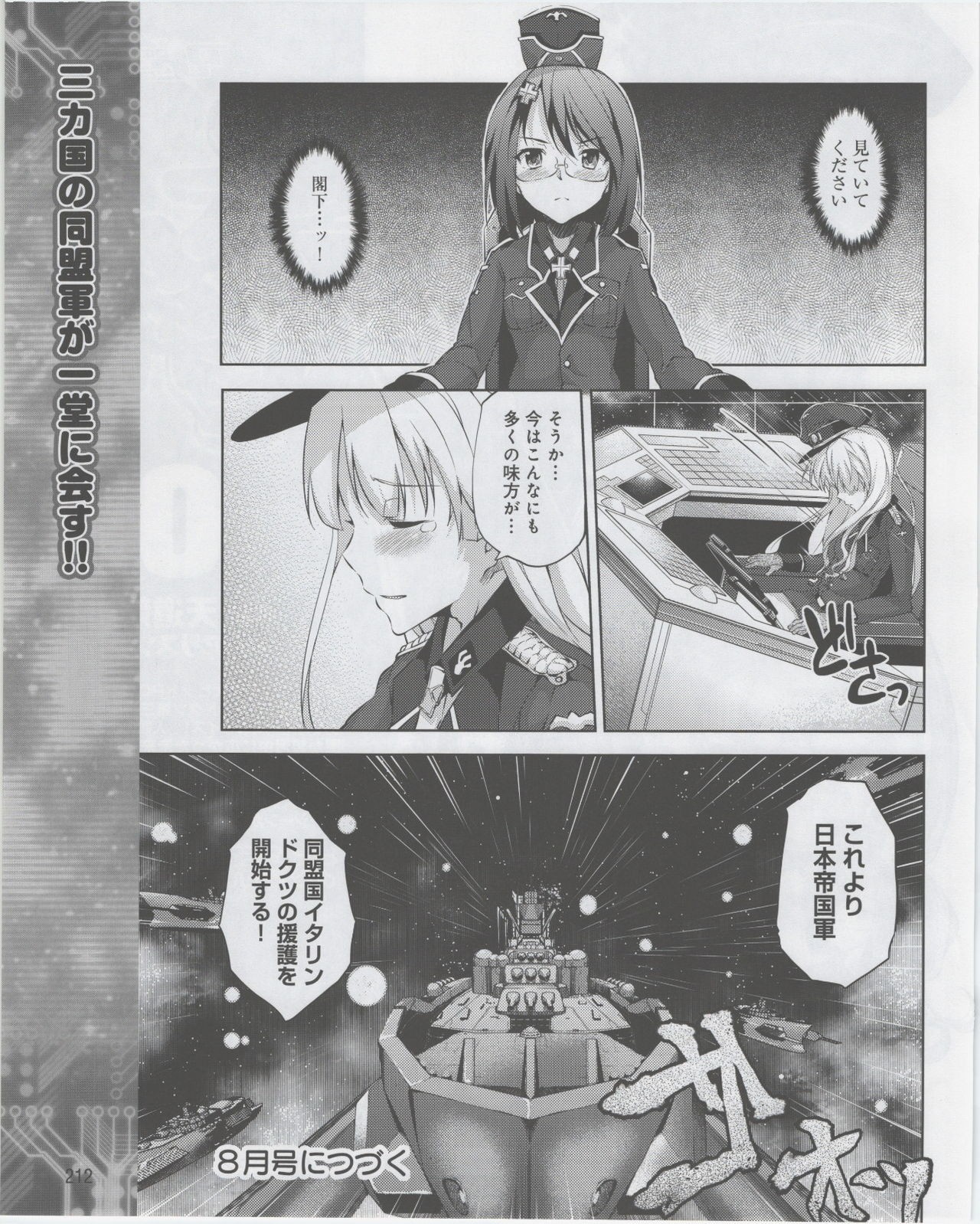 Page 214