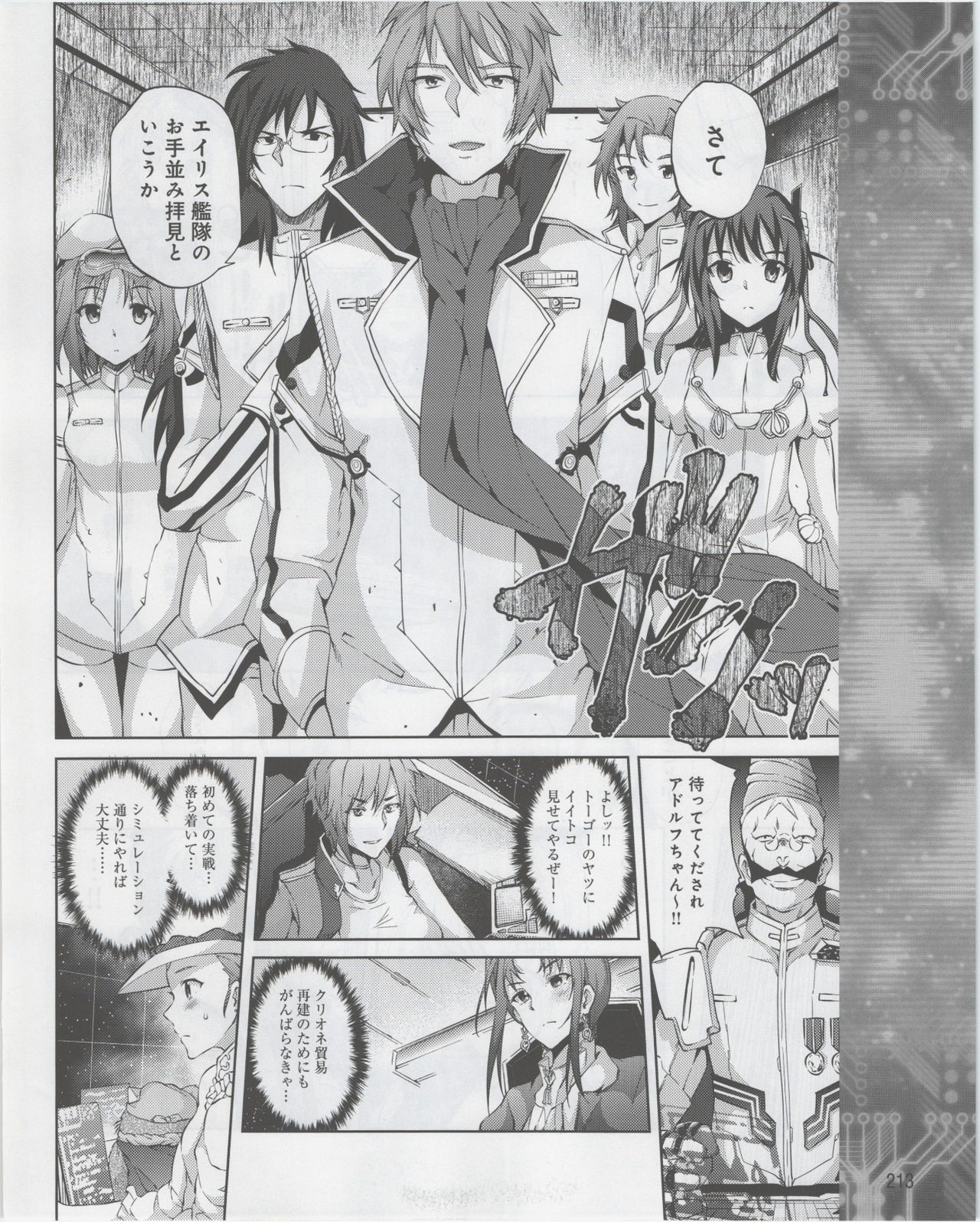 Page 215