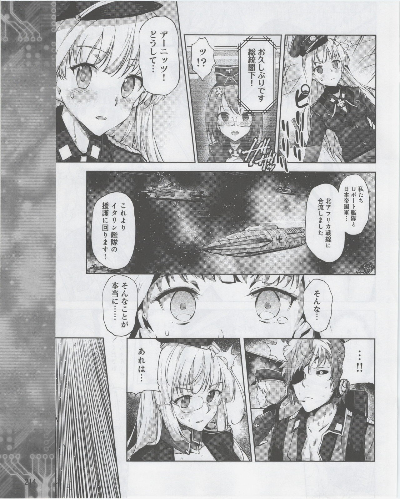 Page 216