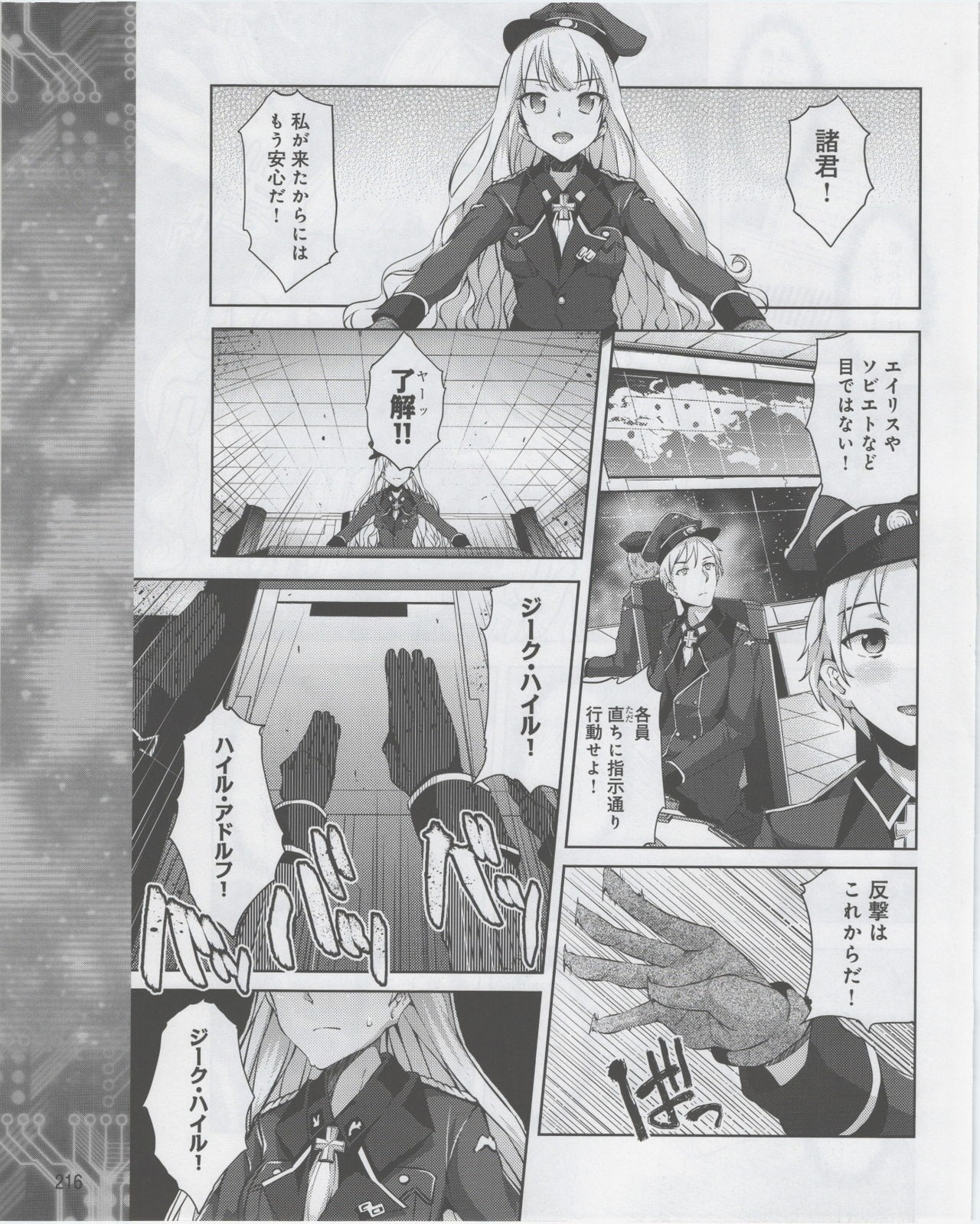 Page 218