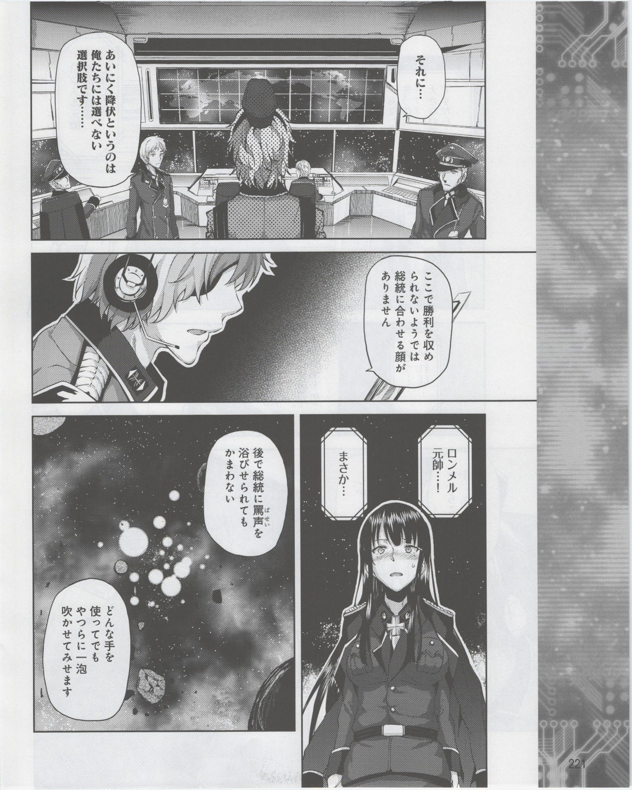Page 223
