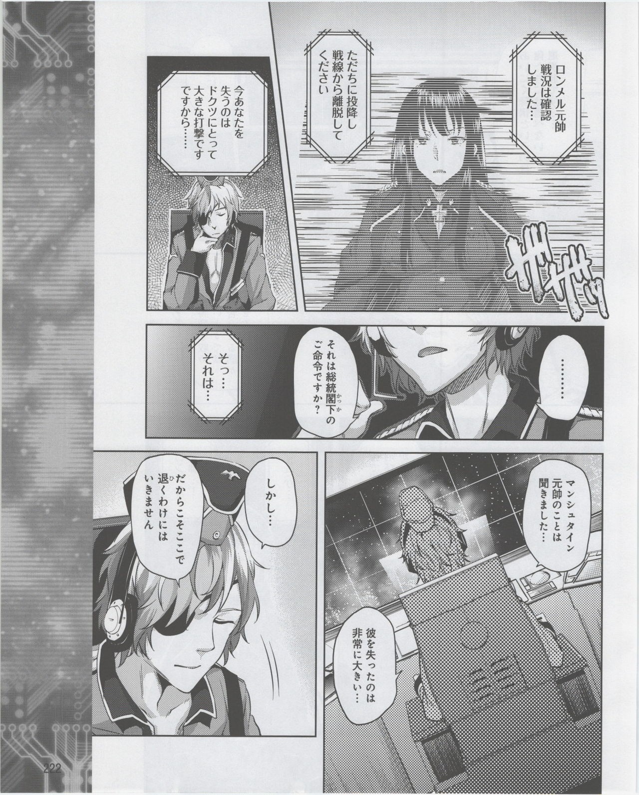 Page 224
