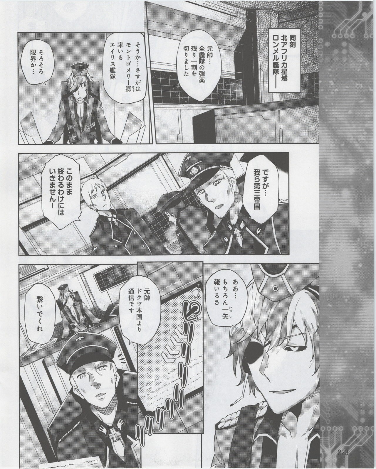 Page 225