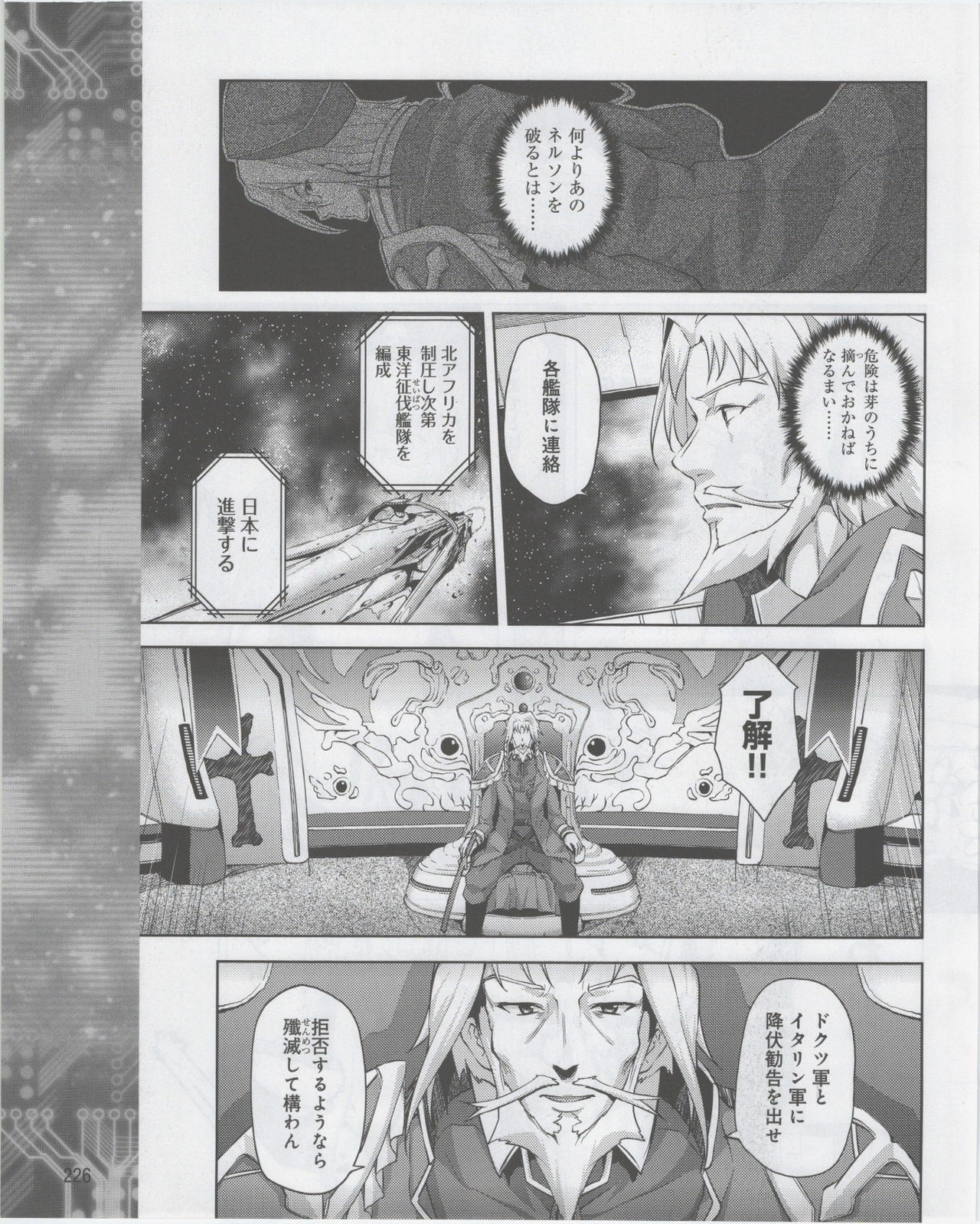 Page 228