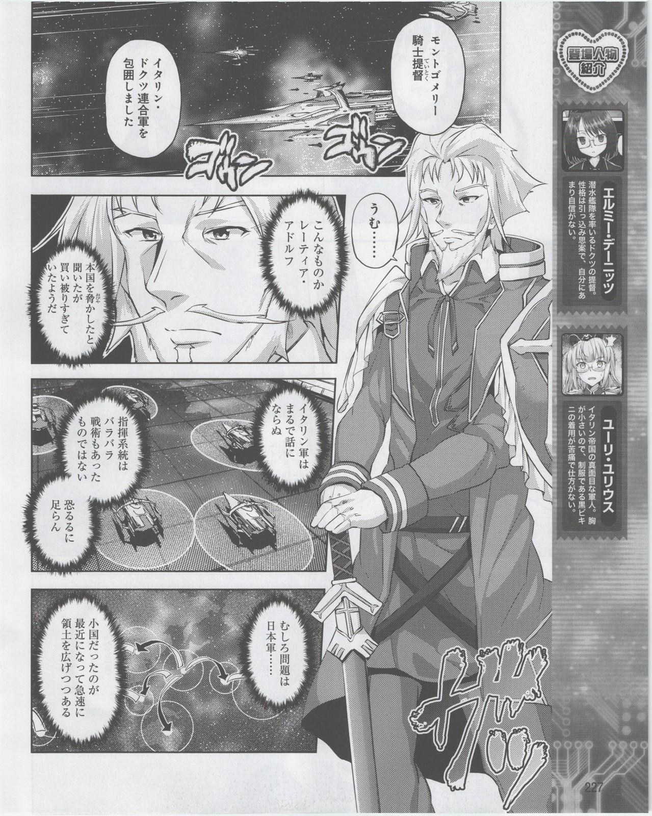 Page 229