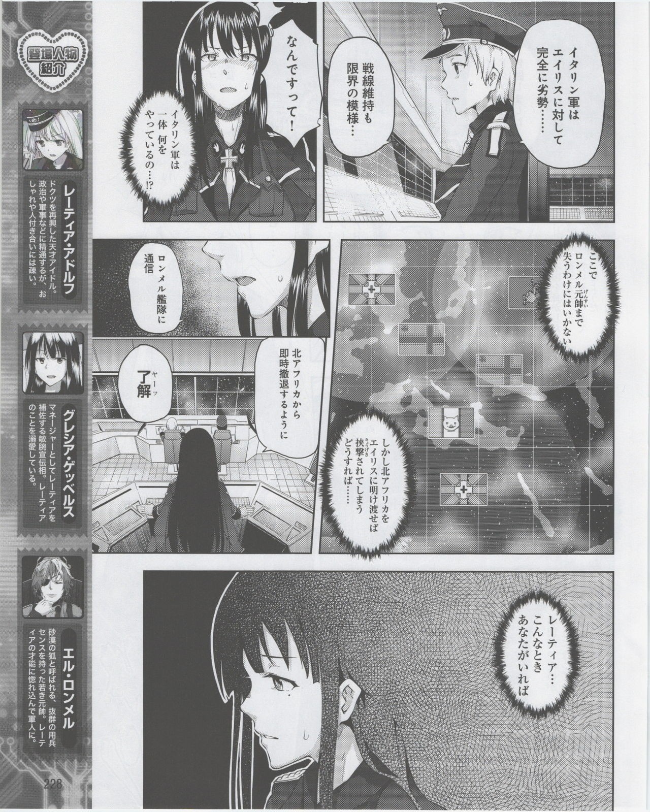 Page 230