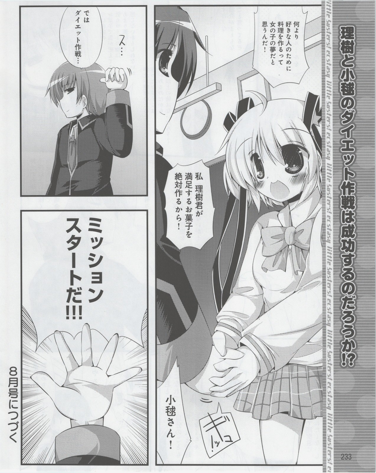 Page 235