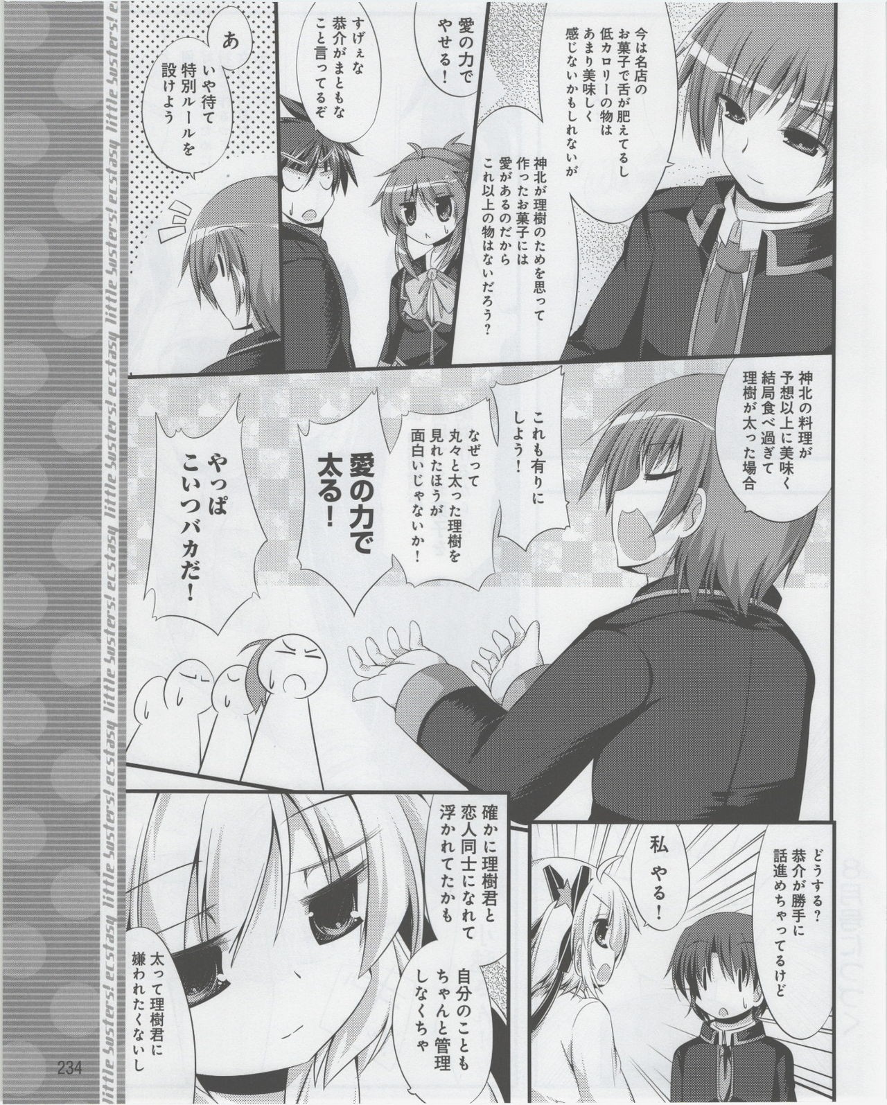 Page 236