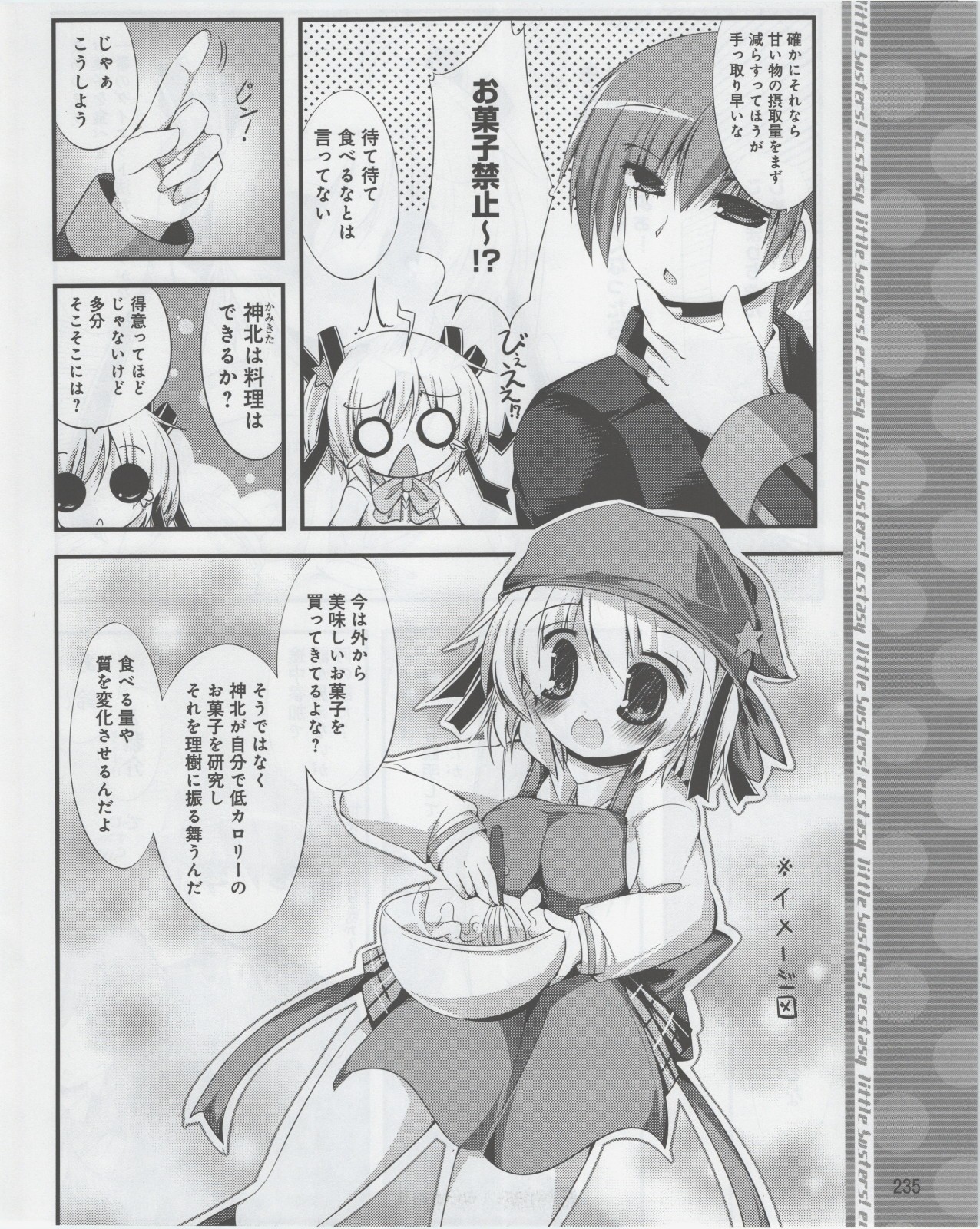 Page 237