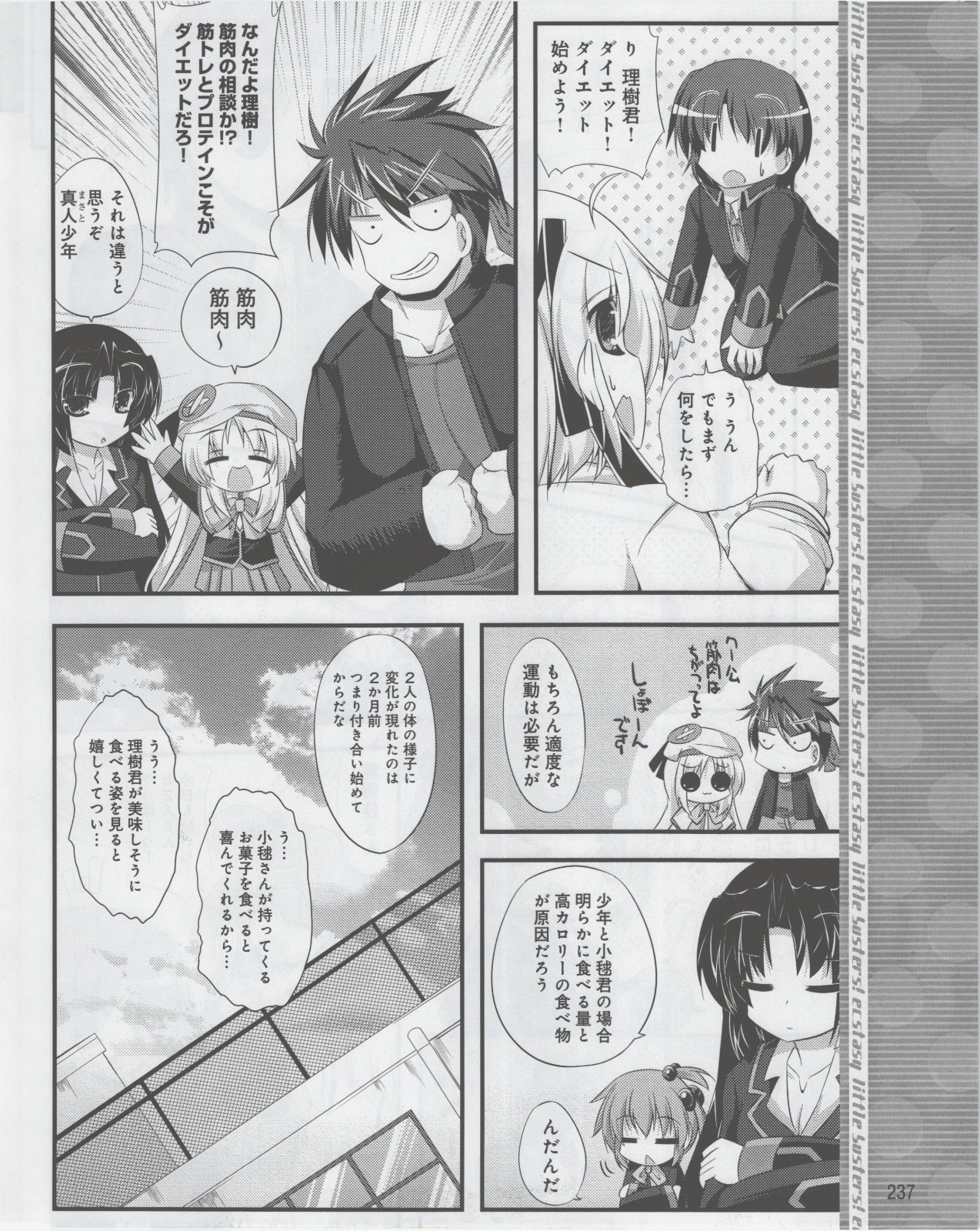 Page 239