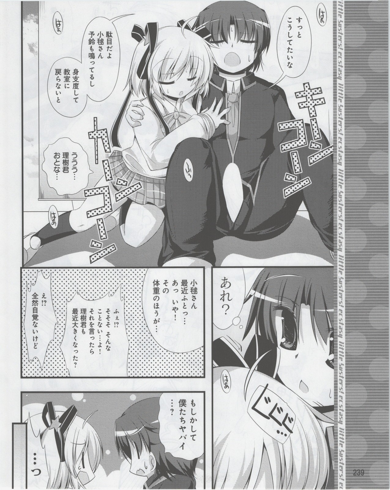 Page 241