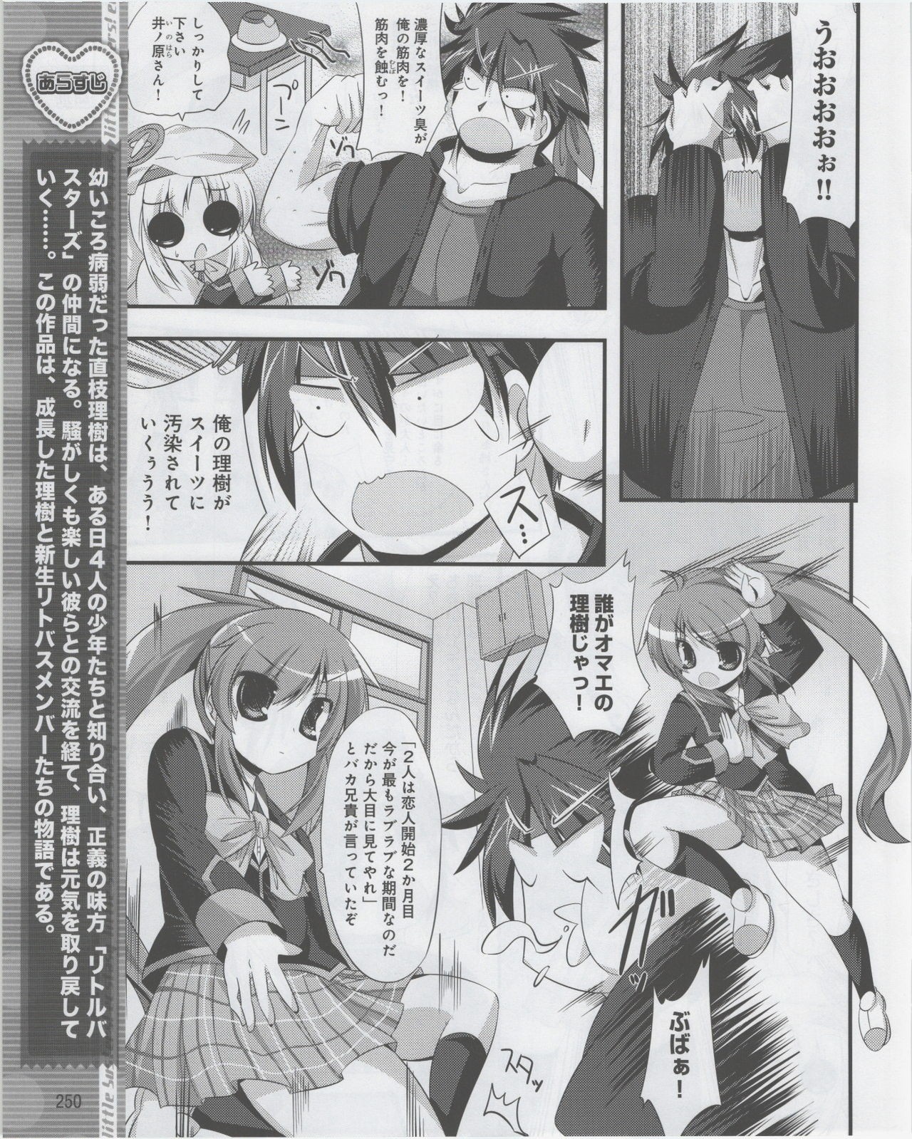 Page 252