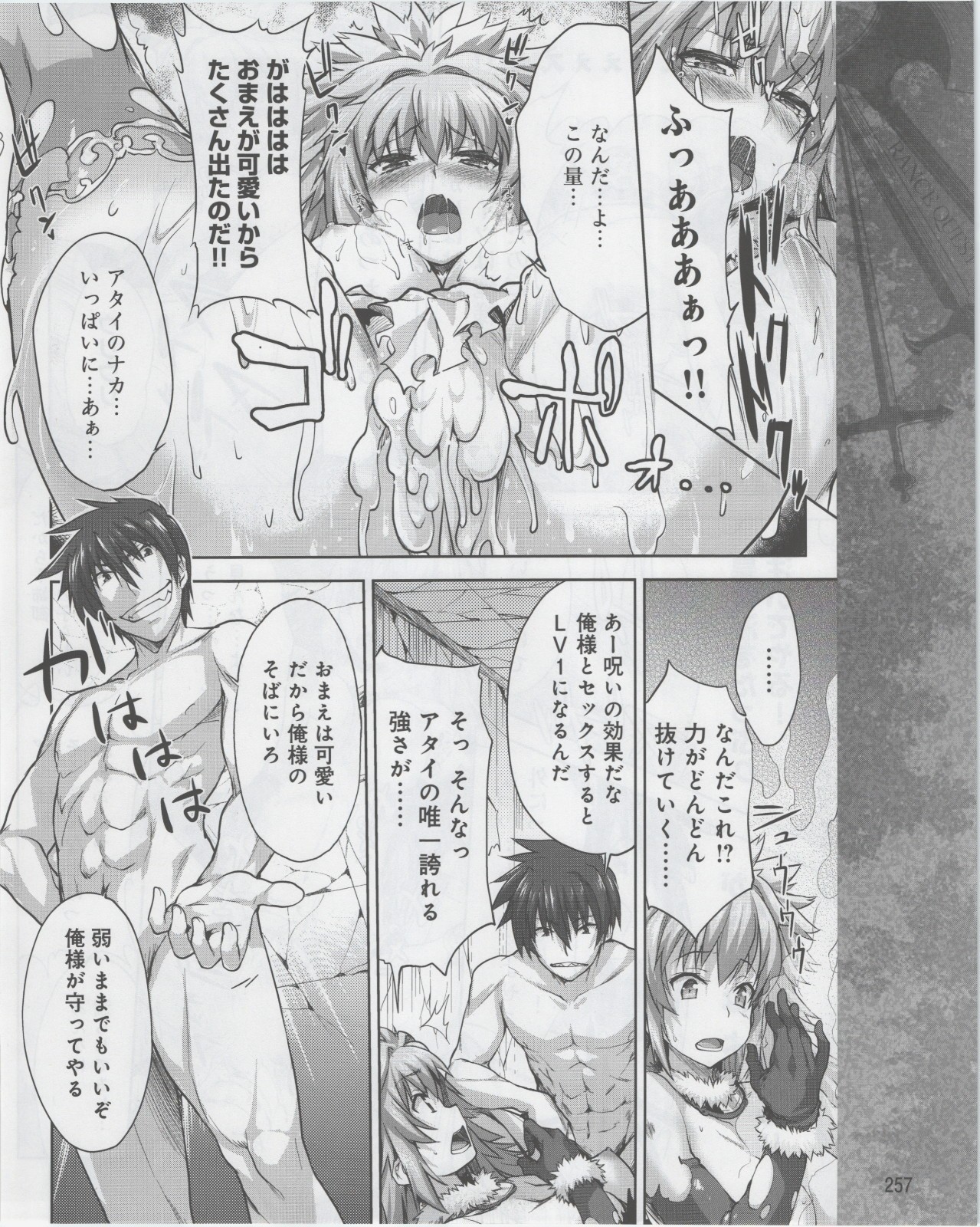 Page 259