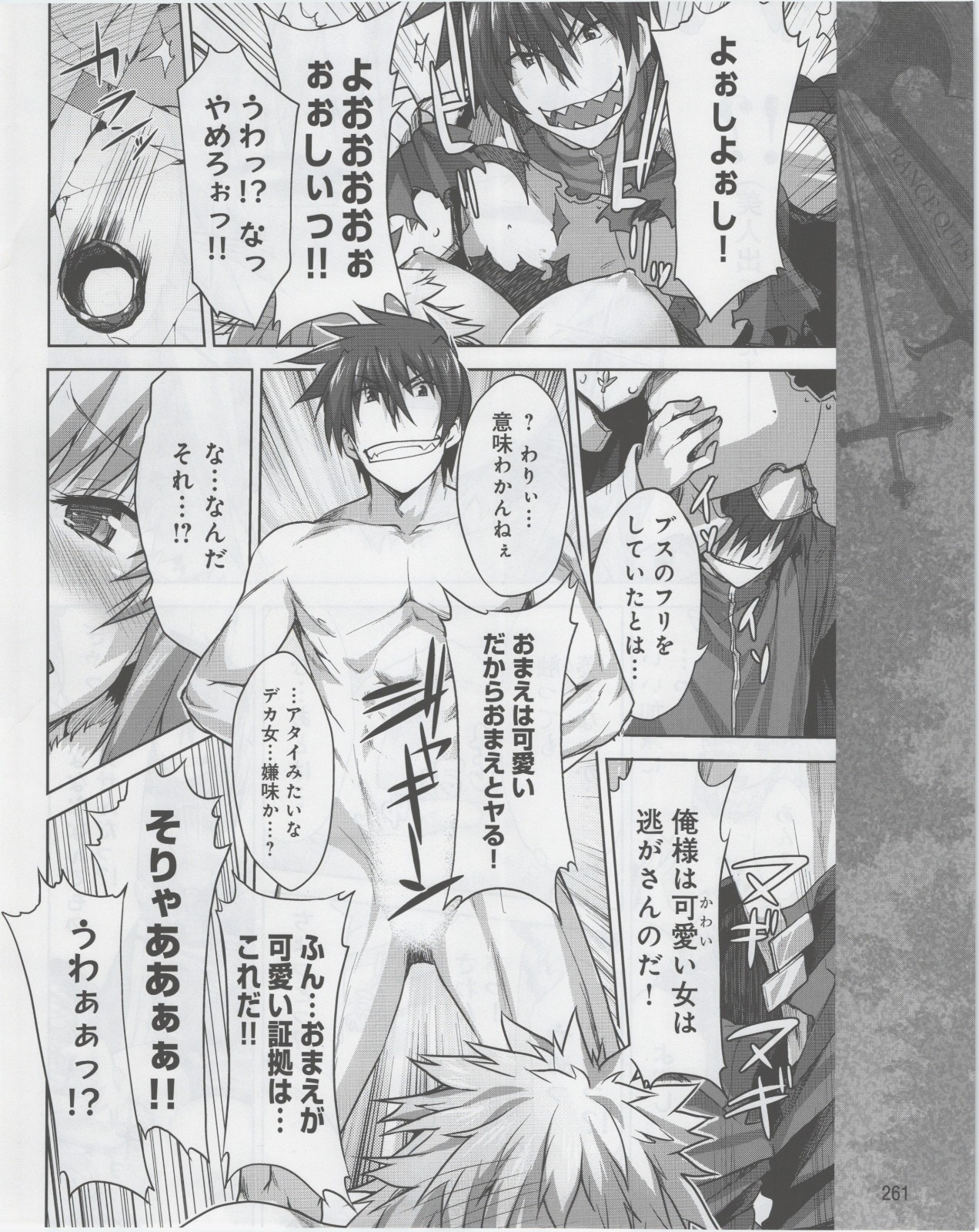 Page 263