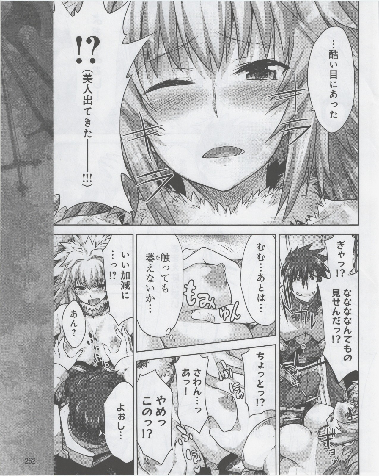 Page 264