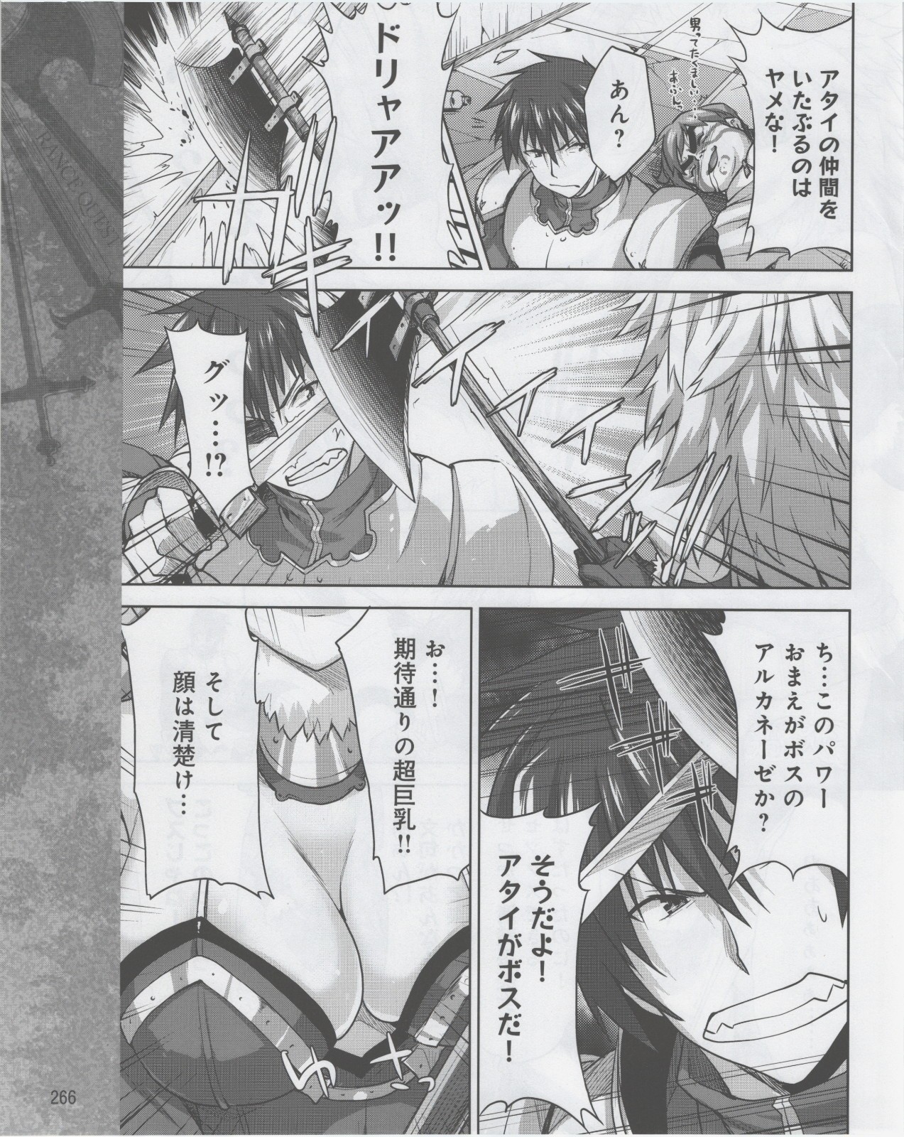Page 268