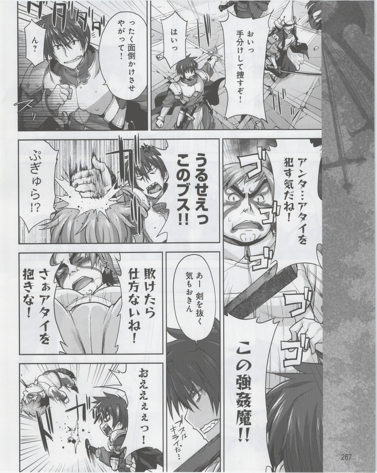 Page 269