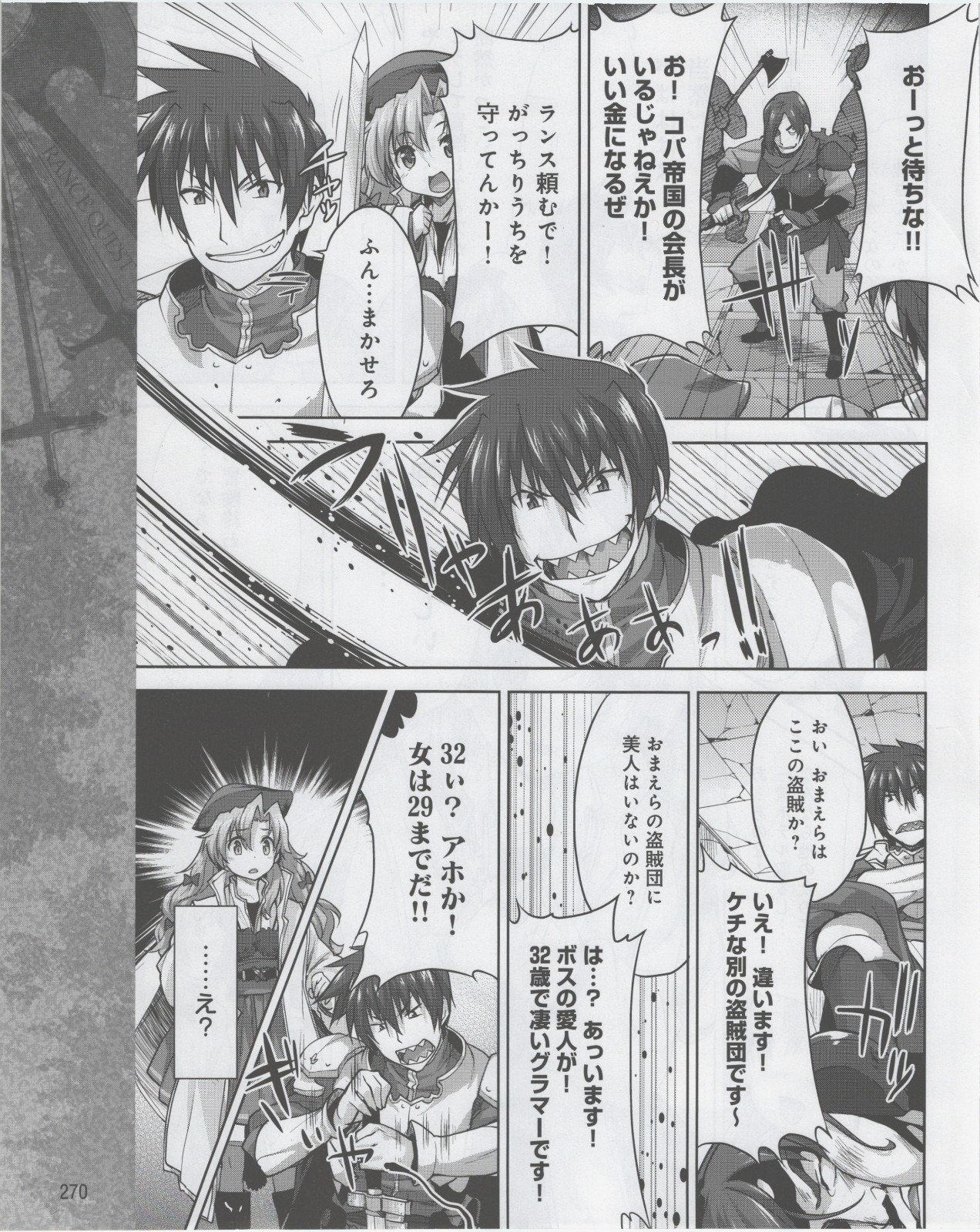 Page 272