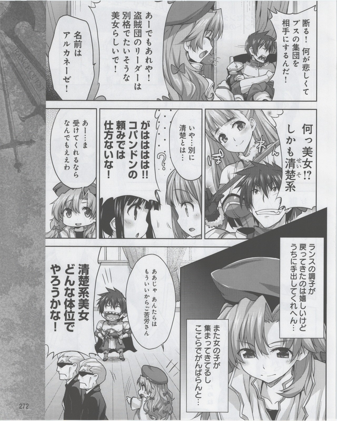 Page 274