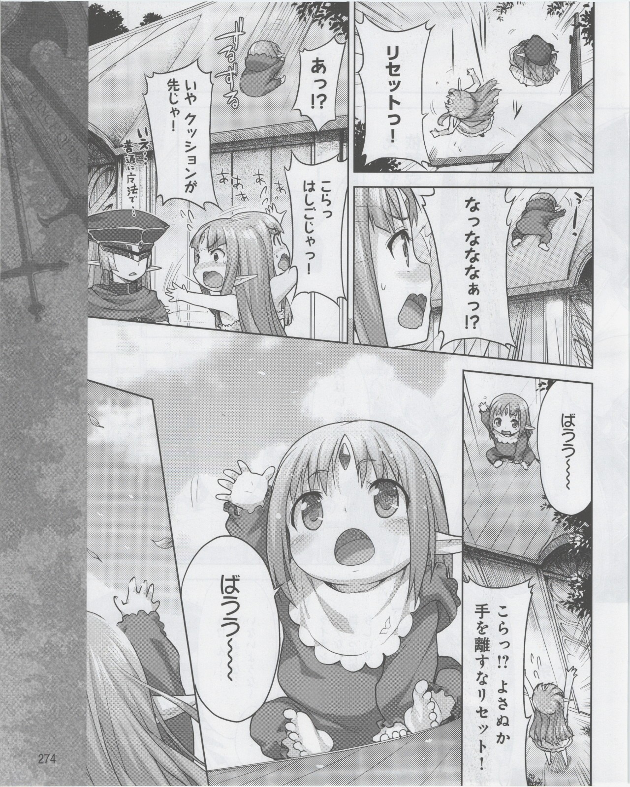 Page 276