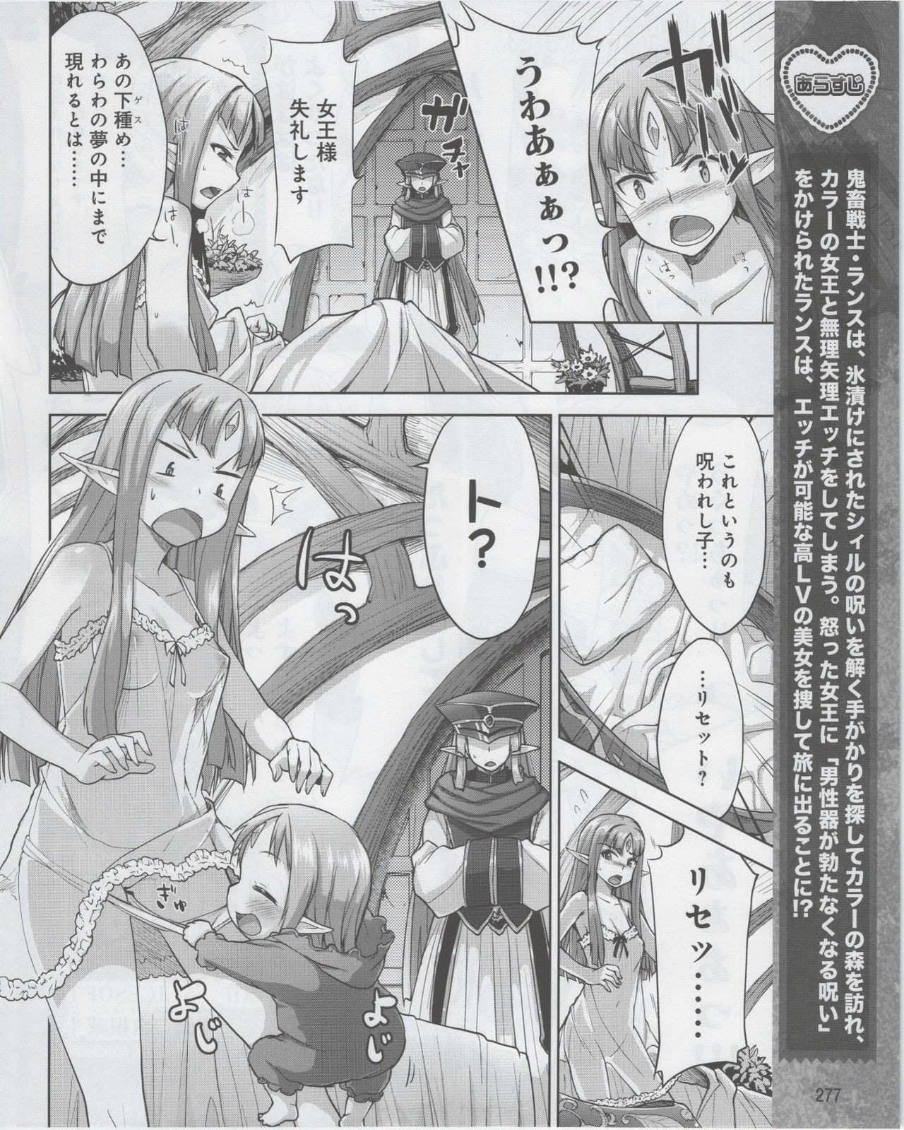 Page 279