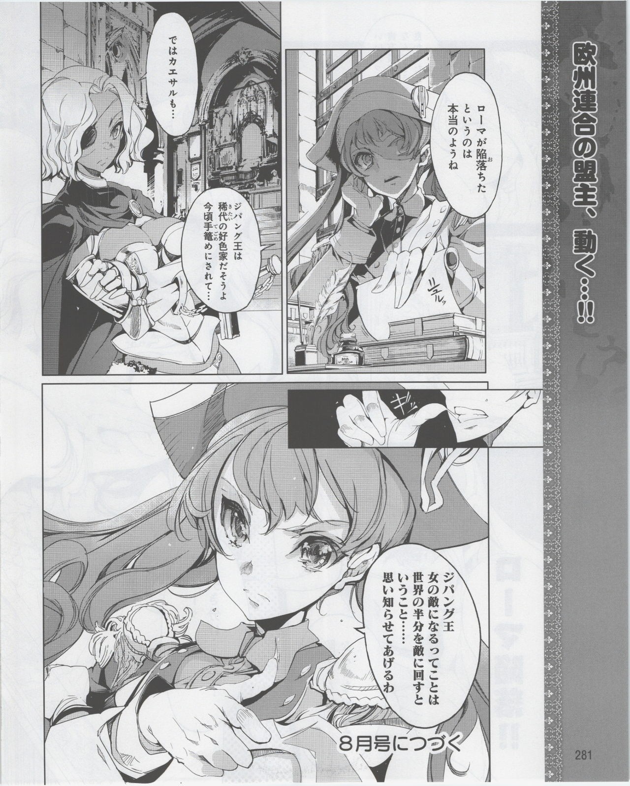 Page 283