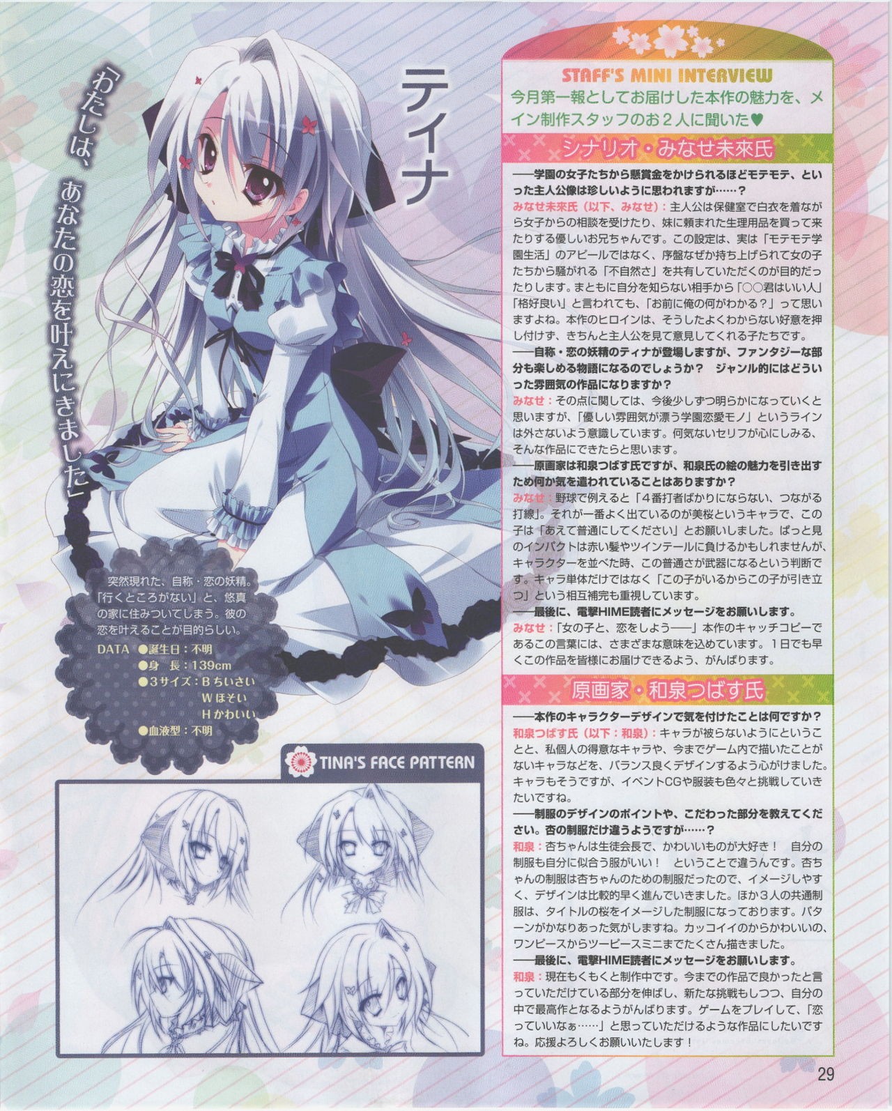 Page 29