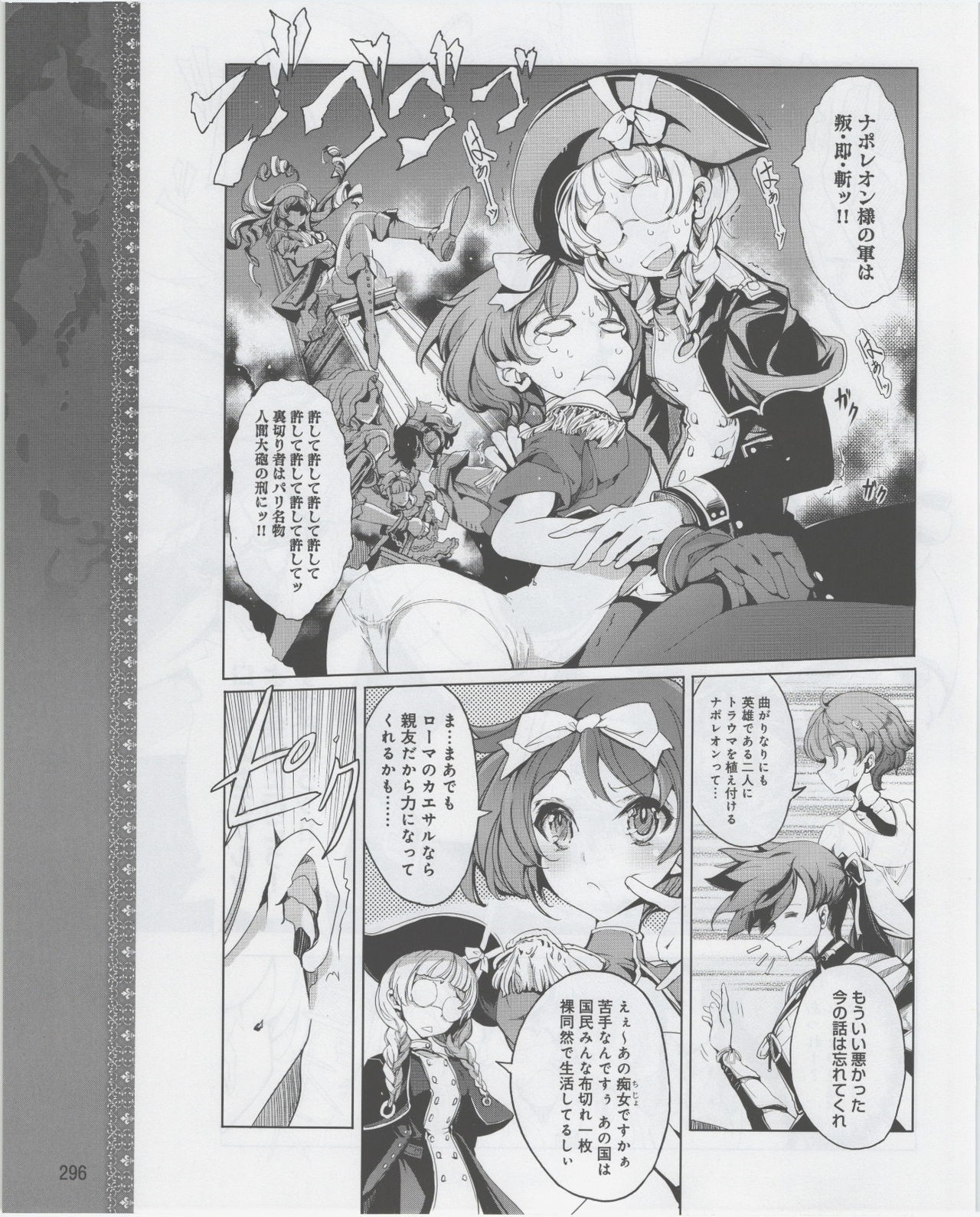 Page 298