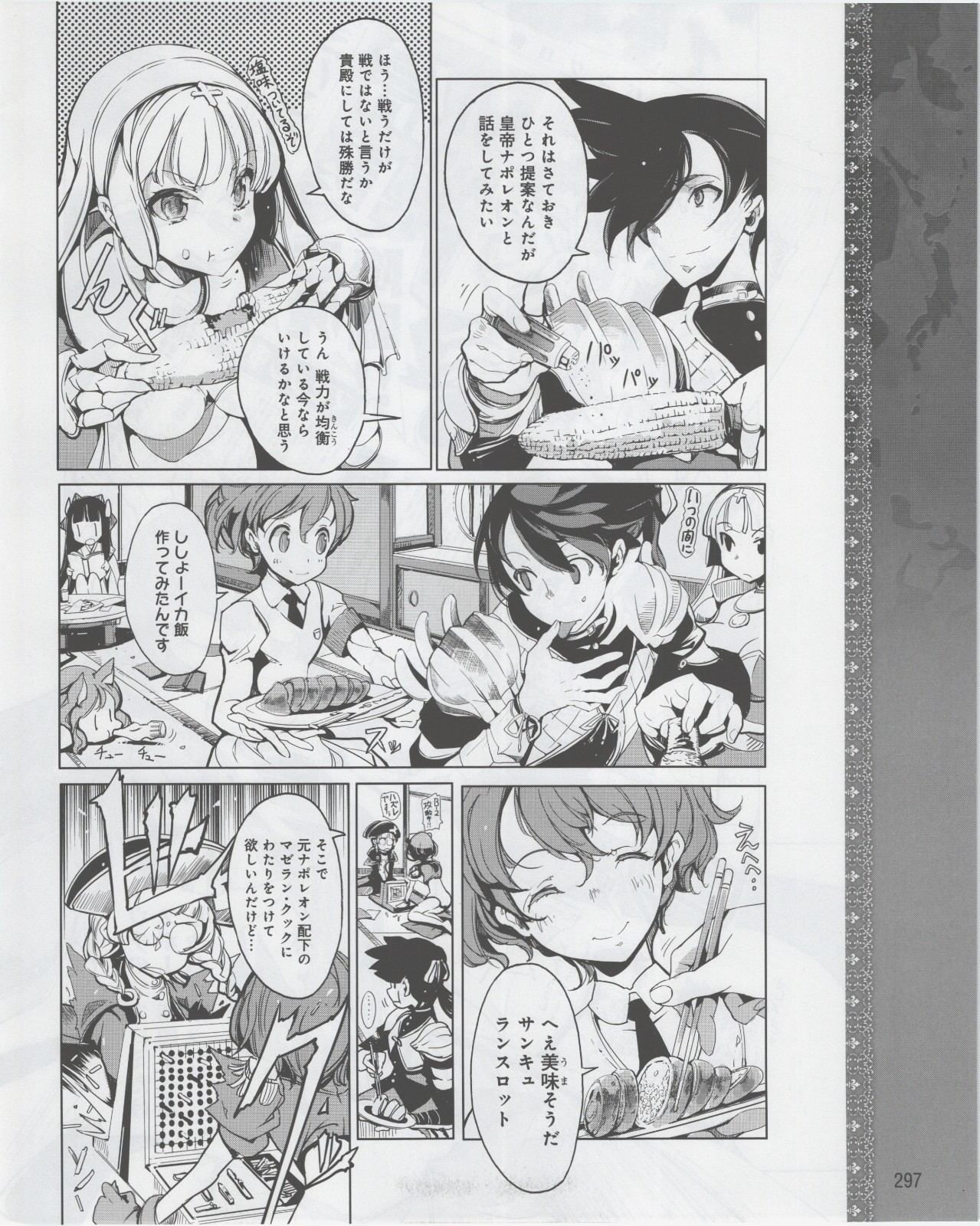 Page 299