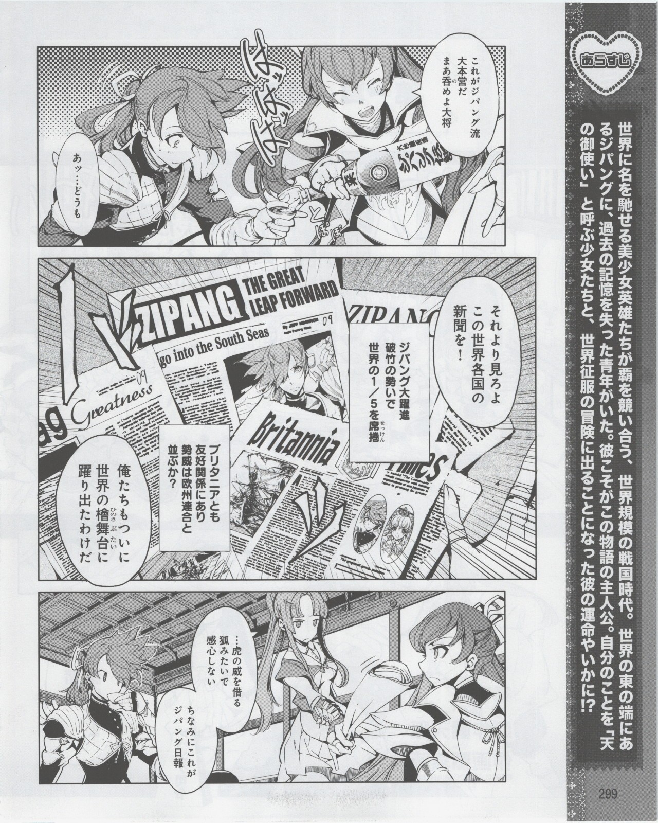 Page 301
