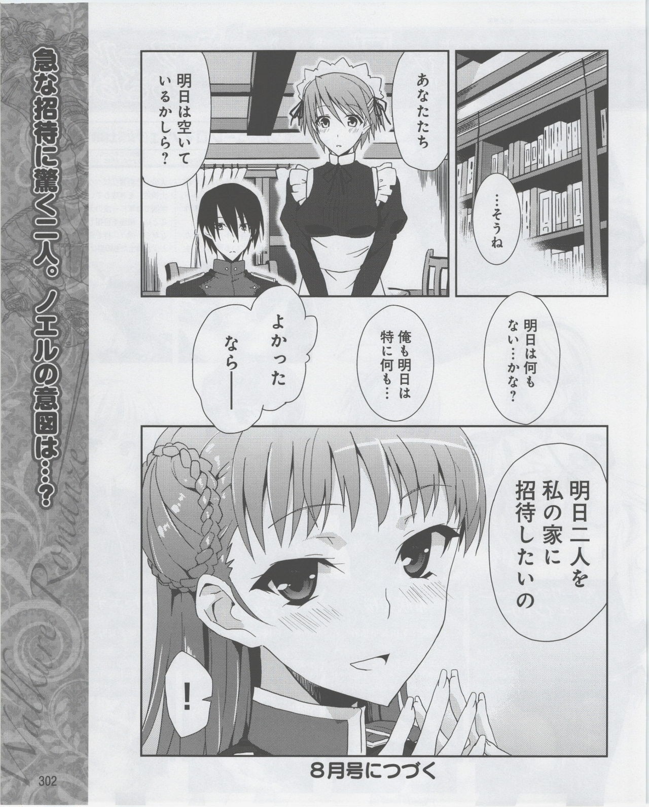 Page 304