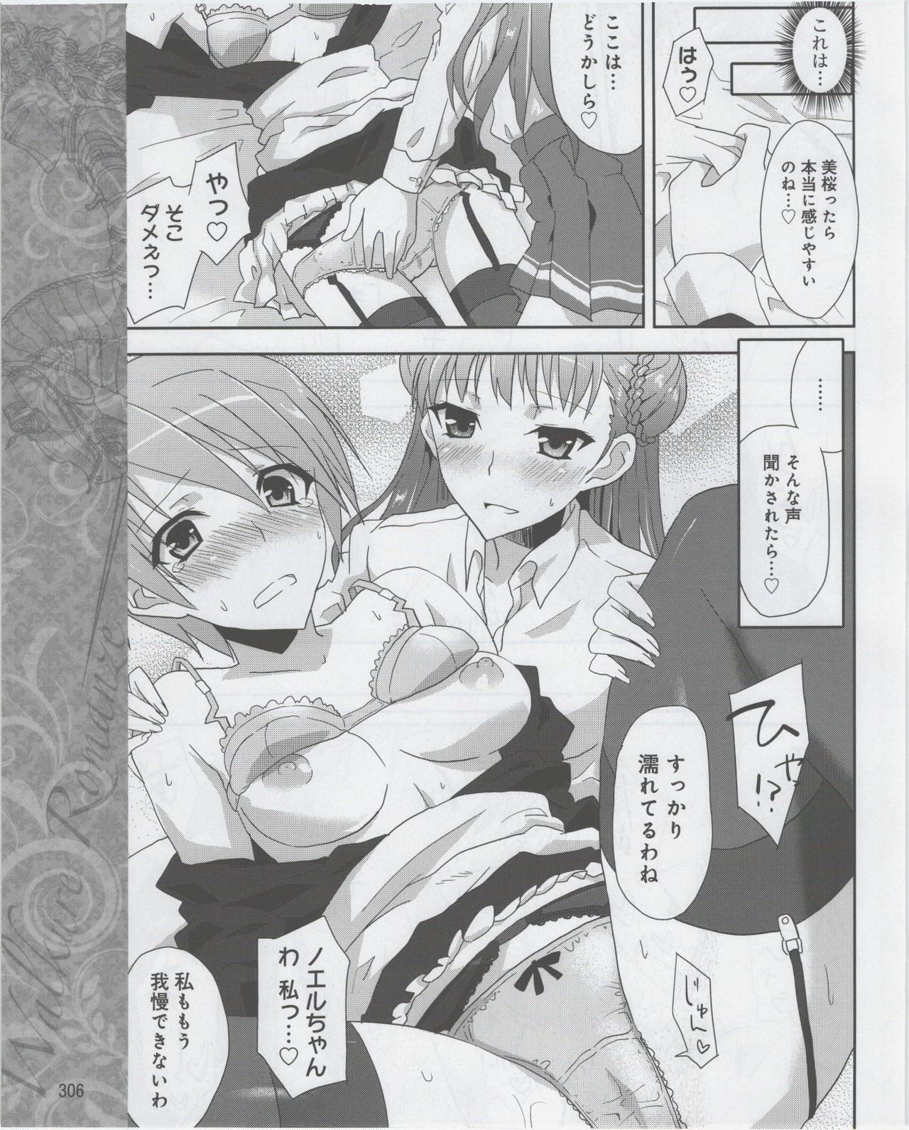 Page 308