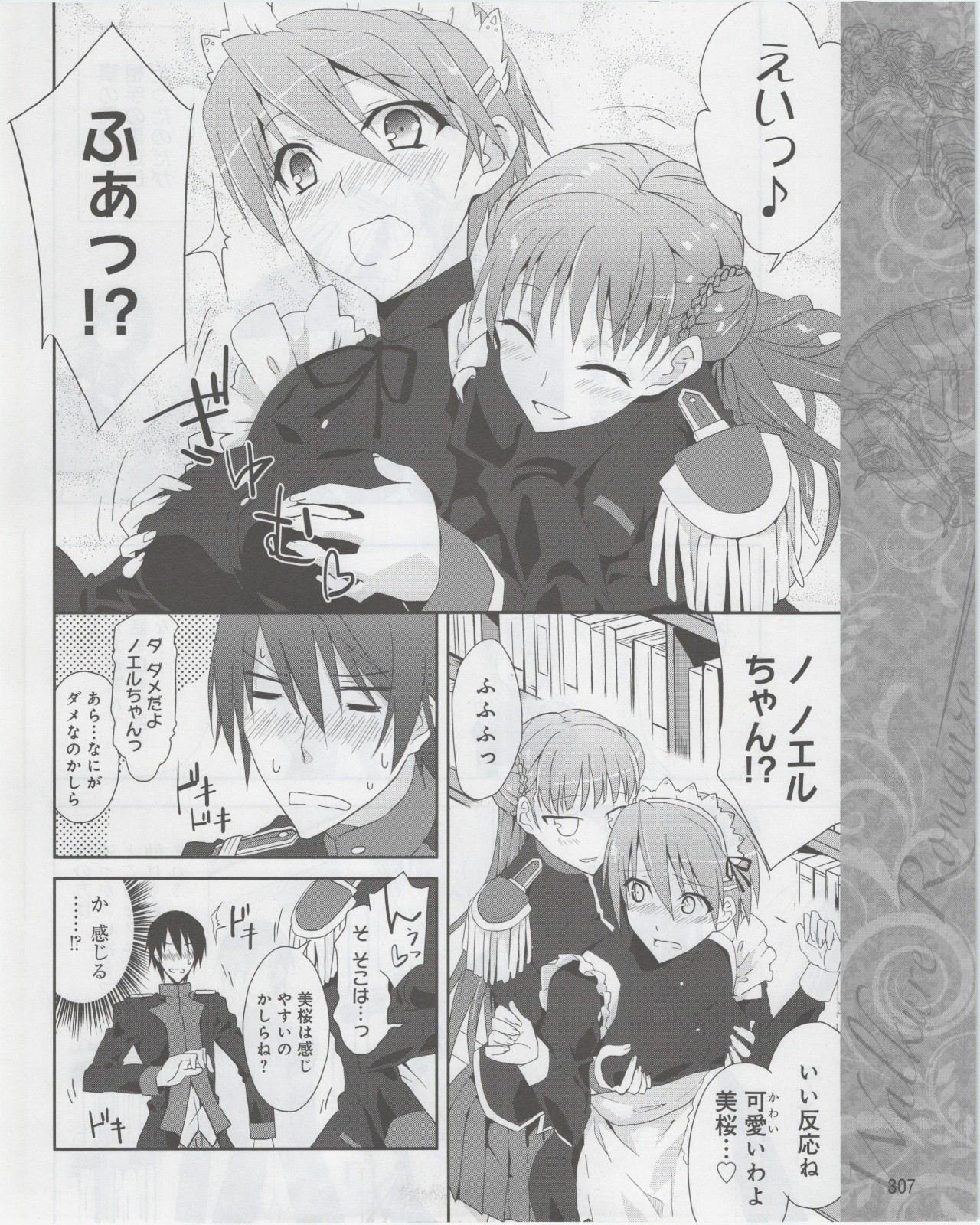 Page 309
