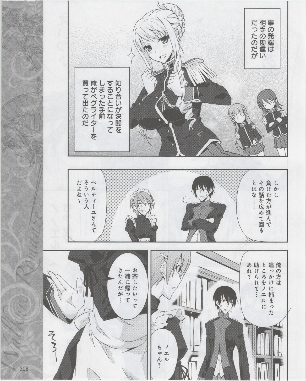 Page 310