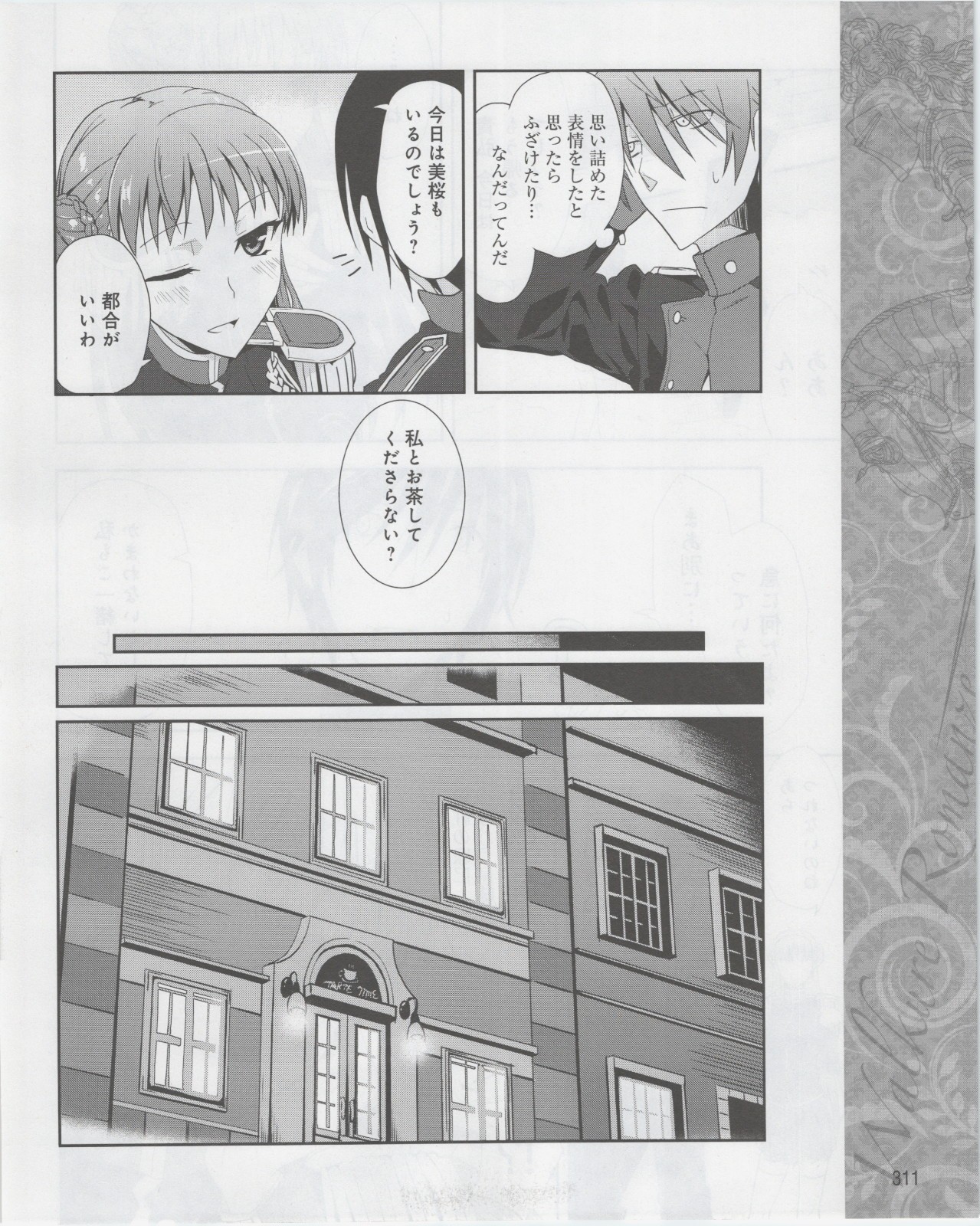 Page 313