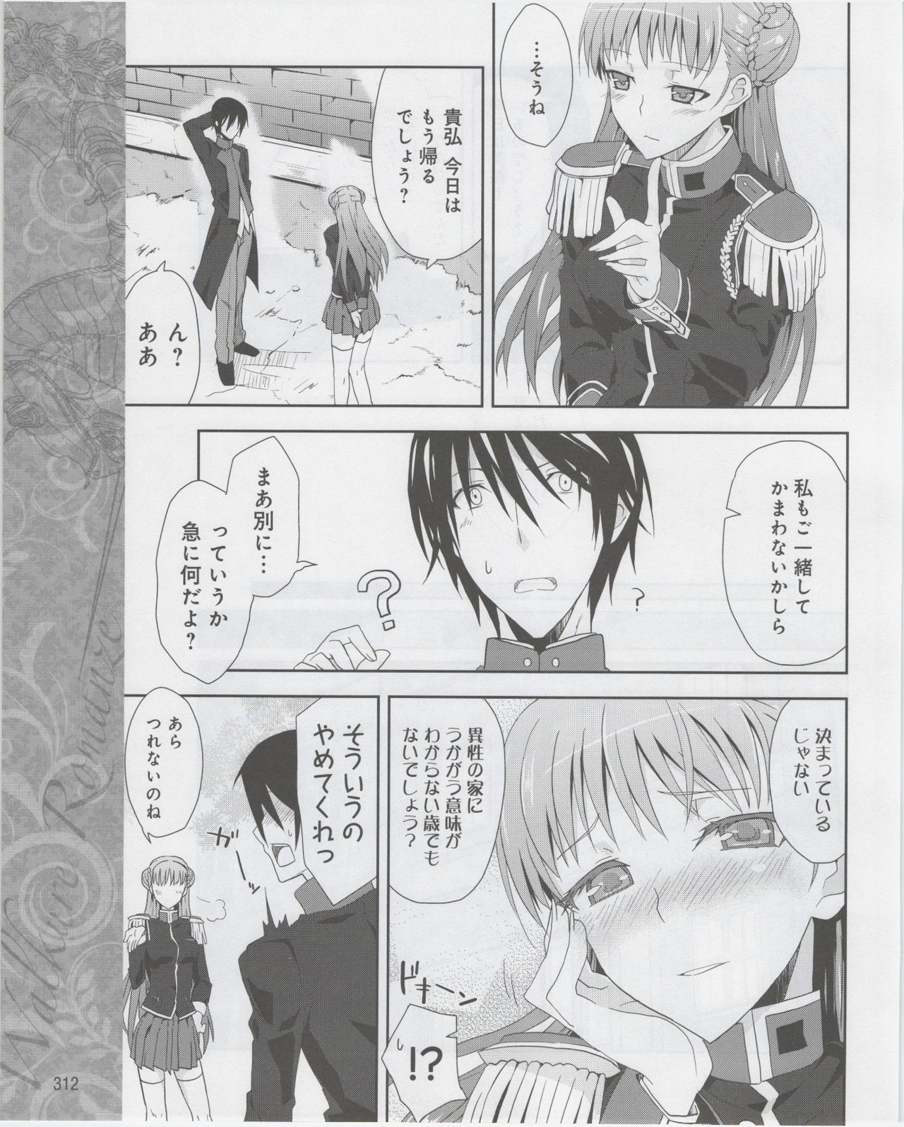 Page 314