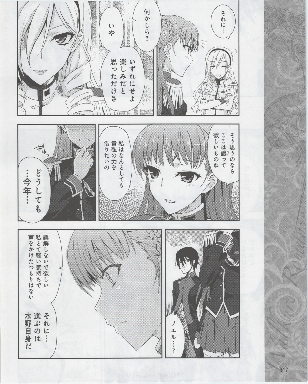 Page 319