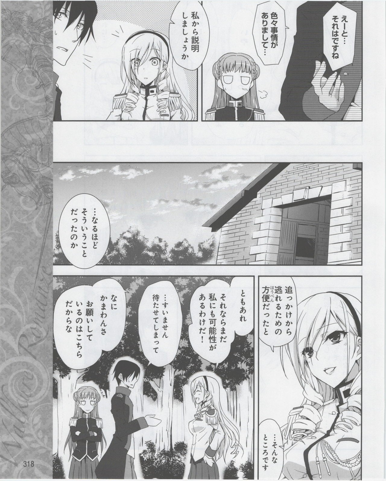 Page 320