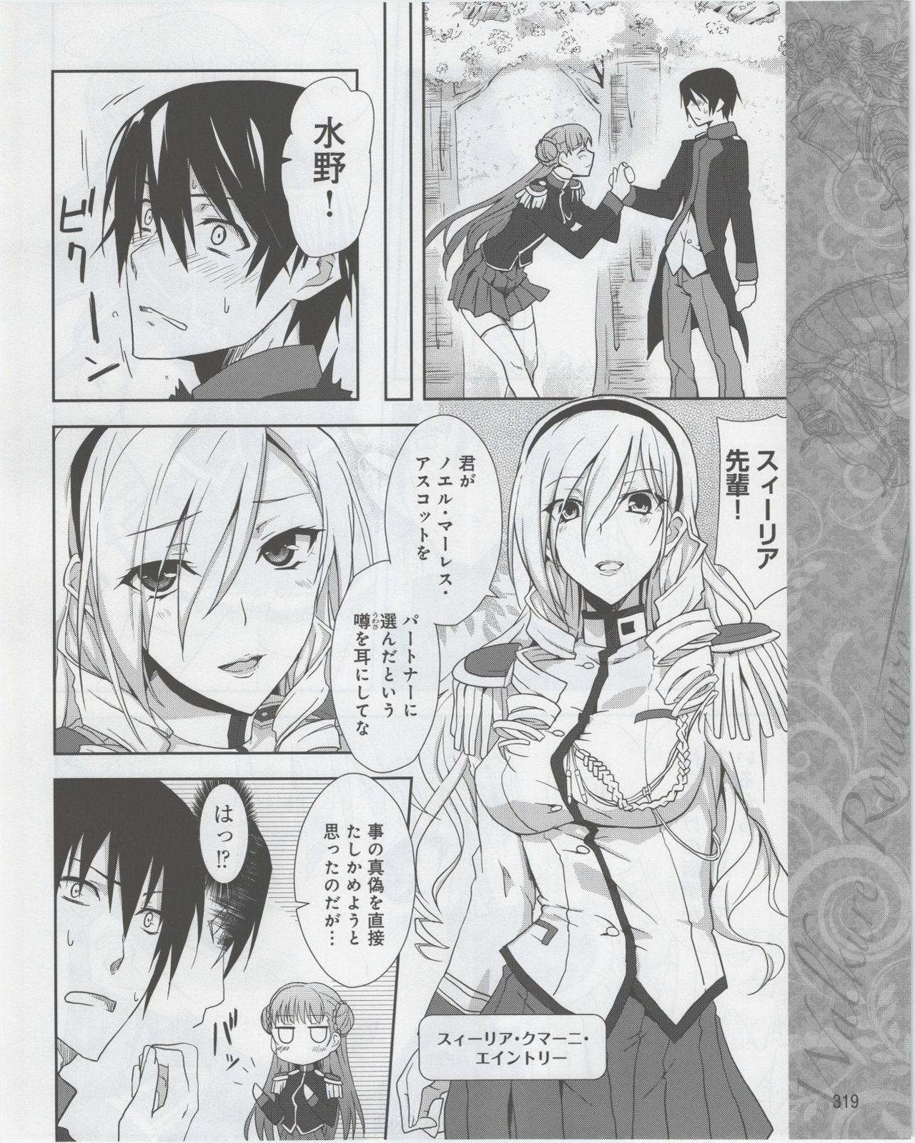 Page 321