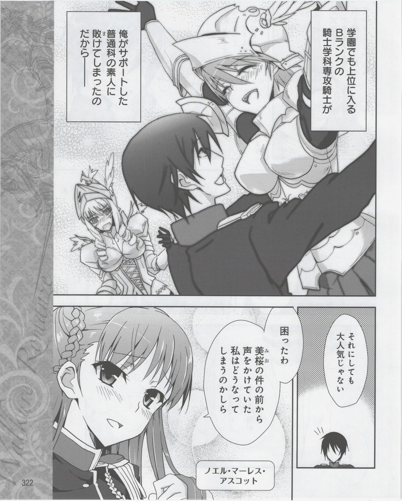 Page 324