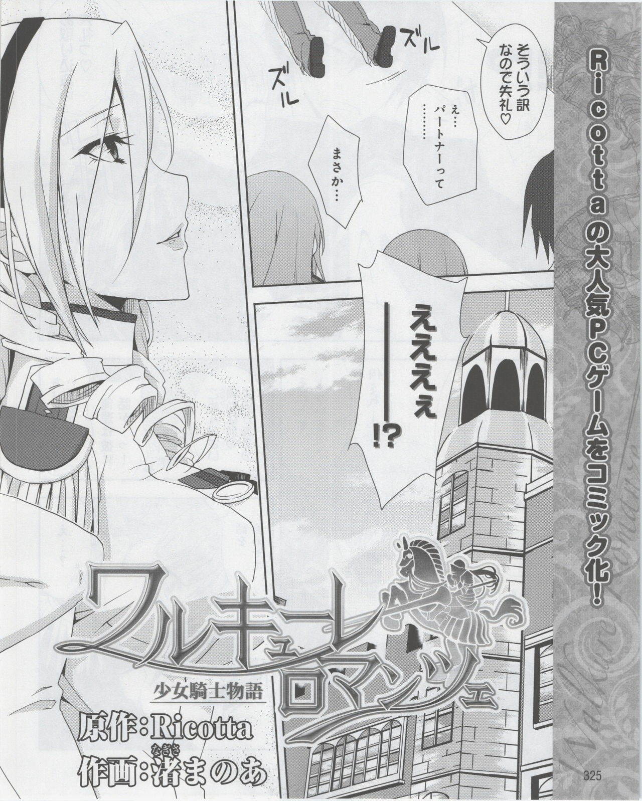 Page 327