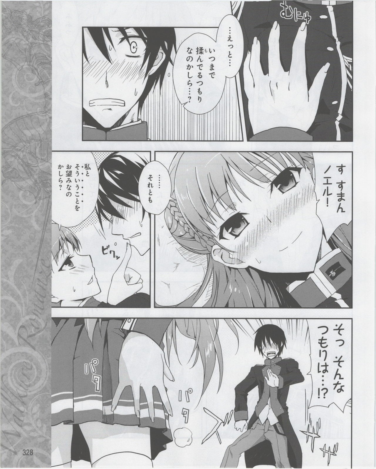 Page 330